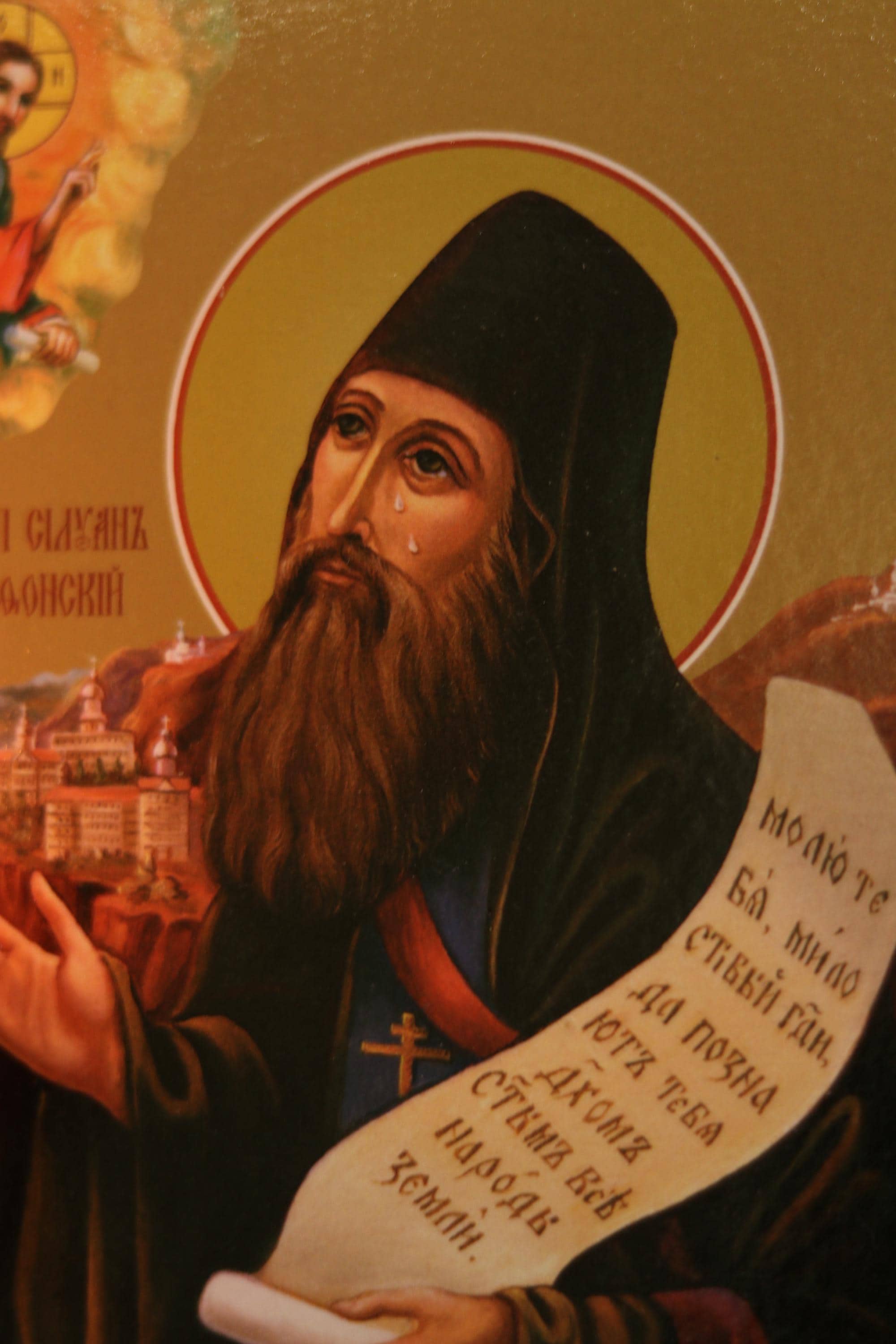 Wooden Orthodox Icon, 200g, Saint Silouan Icon, Religious Decor 6.3x4.7 in