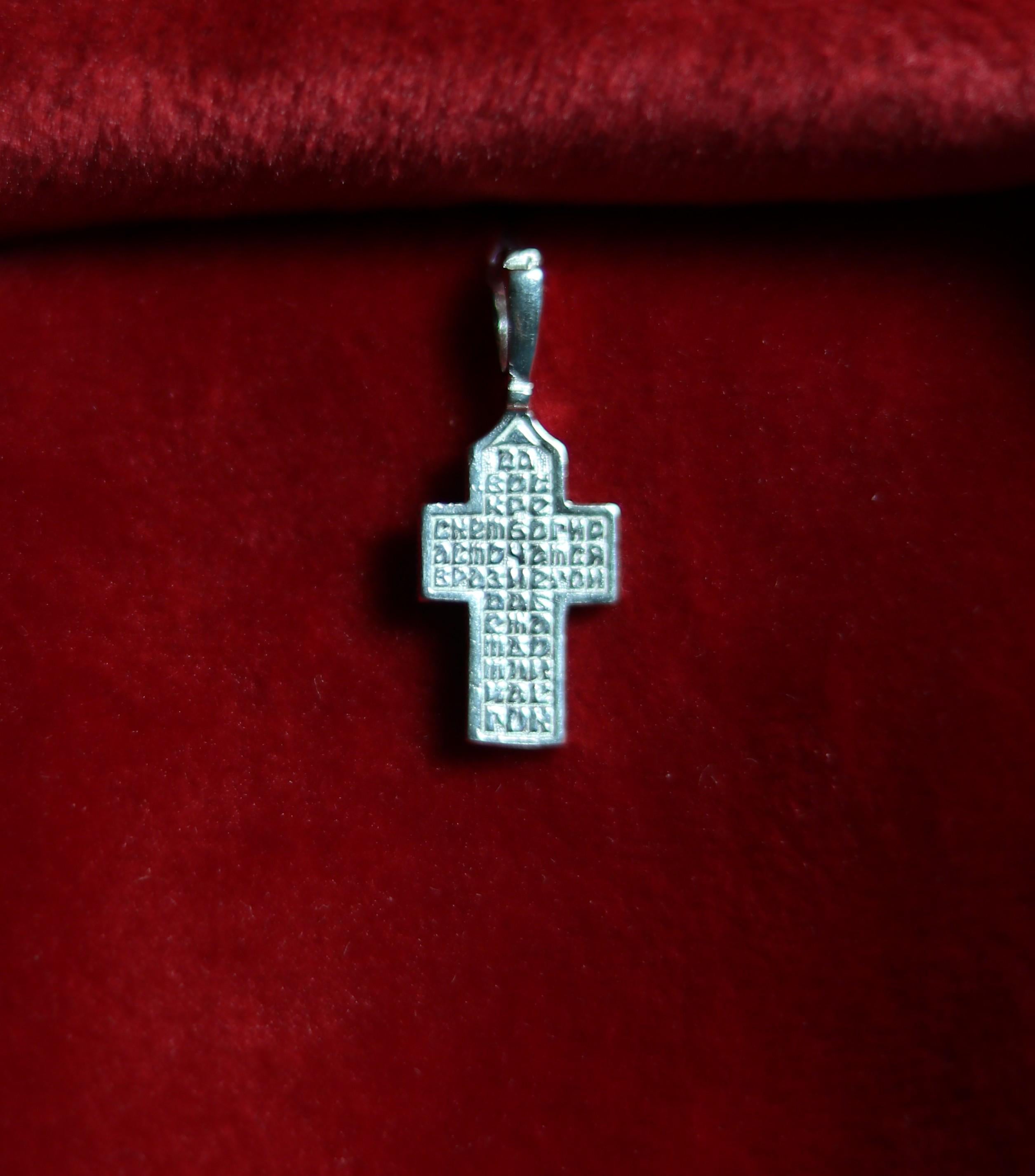 Orthodox Silver Cross Pendant – Sterling Silver 925 – 0.9×1.5 cm – 1.26 g – Mini Crucifix Necklace, Crucifix Pendant, Baptism gift