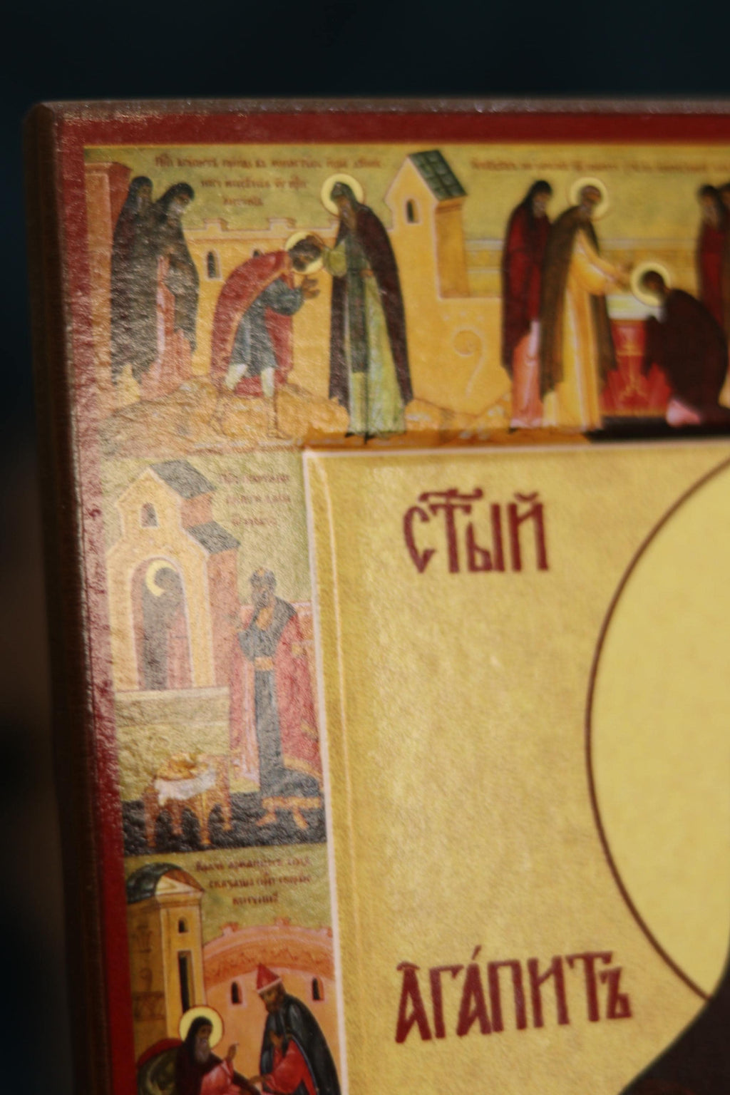Saint Agapit of Kyiv Icon Wooden Icon Orthodox Christian Healing Icon