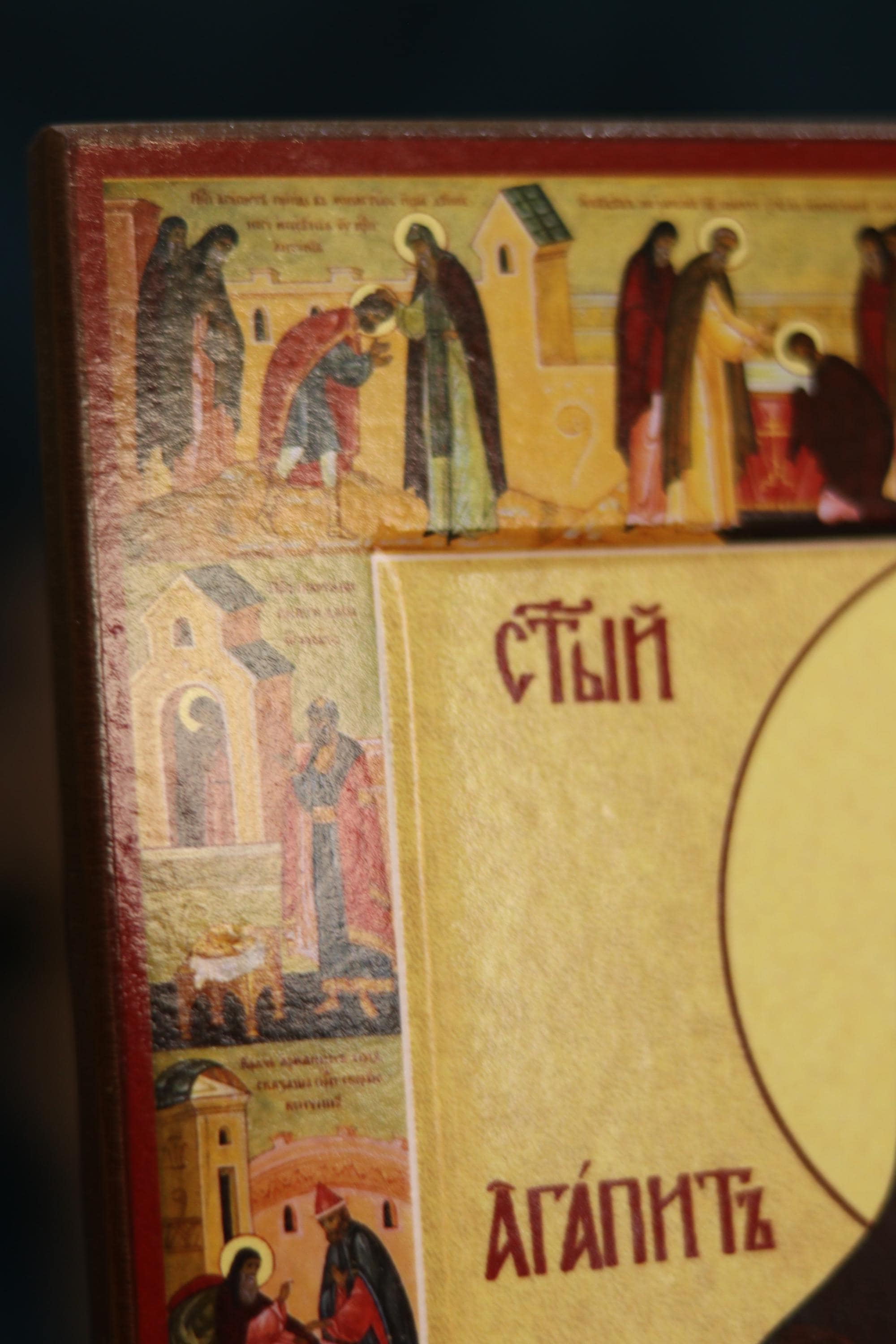 Saint Agapit of Kyiv Icon Wooden Icon Orthodox Christian Healing Icon