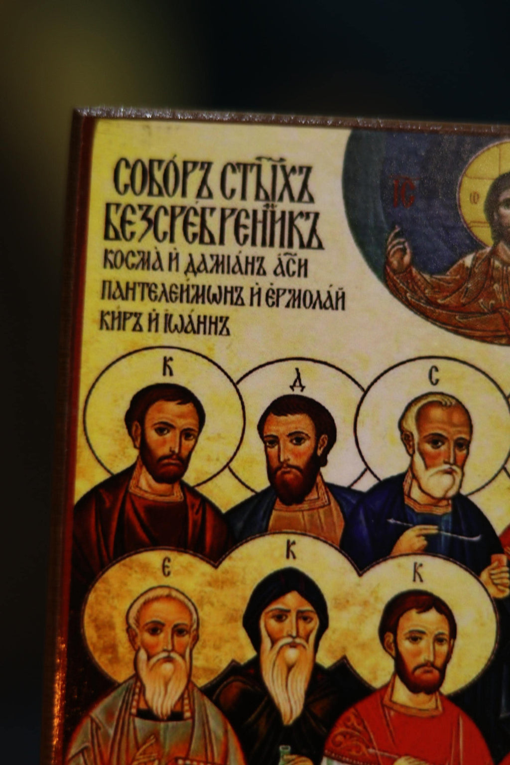 12 Holy Healers Icon Wooden Icon Orthodox Icon Religious Art