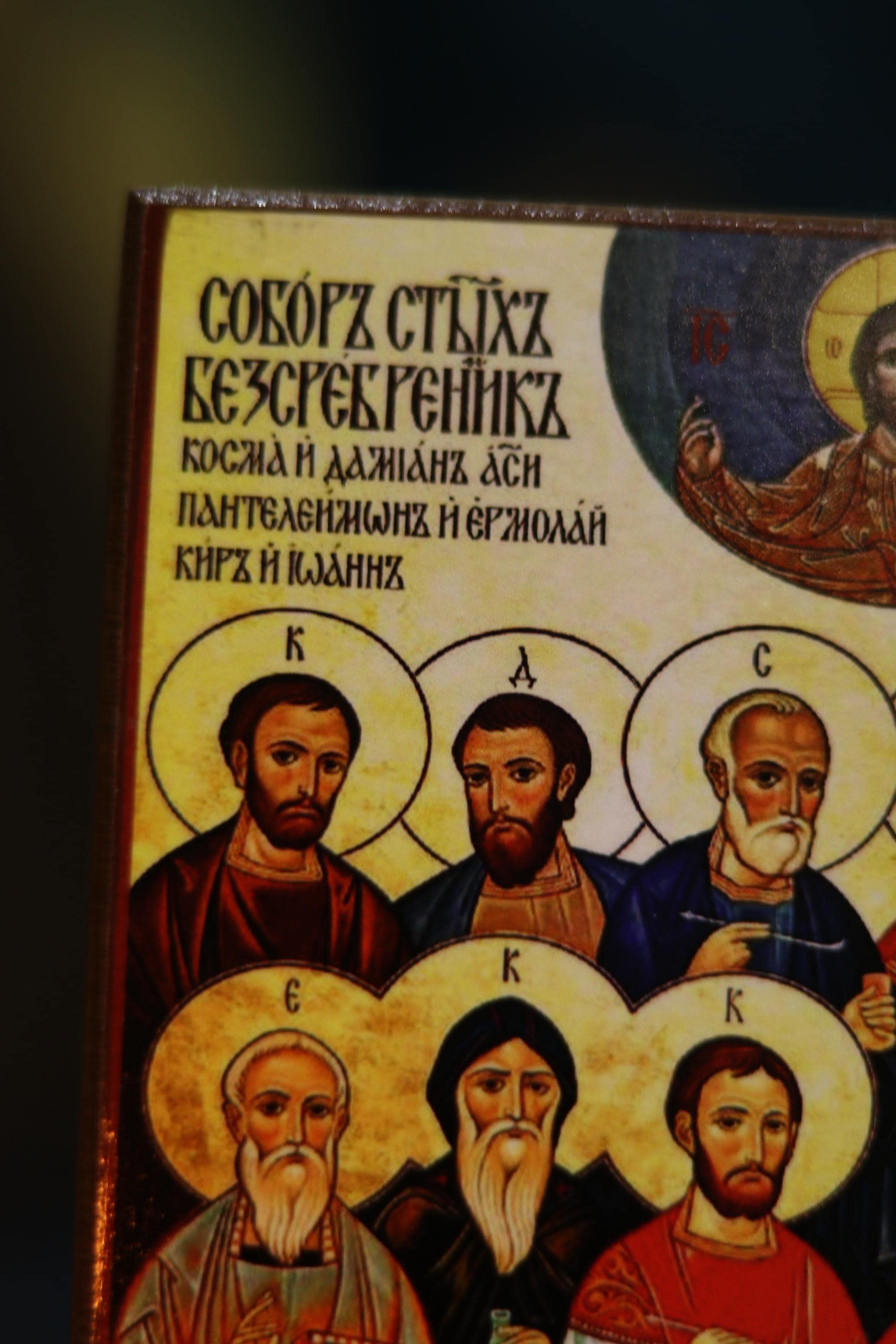 12 Holy Healers Icon Wooden Icon Orthodox Icon Religious Art