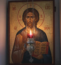Hanging Oil Lamp 9.06in, Gold Plated Brass Lamp, Orthodox Church Lamp, Greek Lampada, Icon Lamp, Prayer Corner