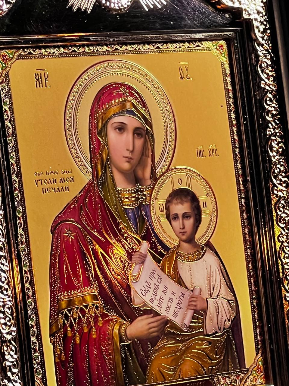 Icon of the Virgin Mary, God's mother, "Ease My Sorrows" icon, Orthodox icon, Orthodox christian, Christianity art, Icon 14x19 cm