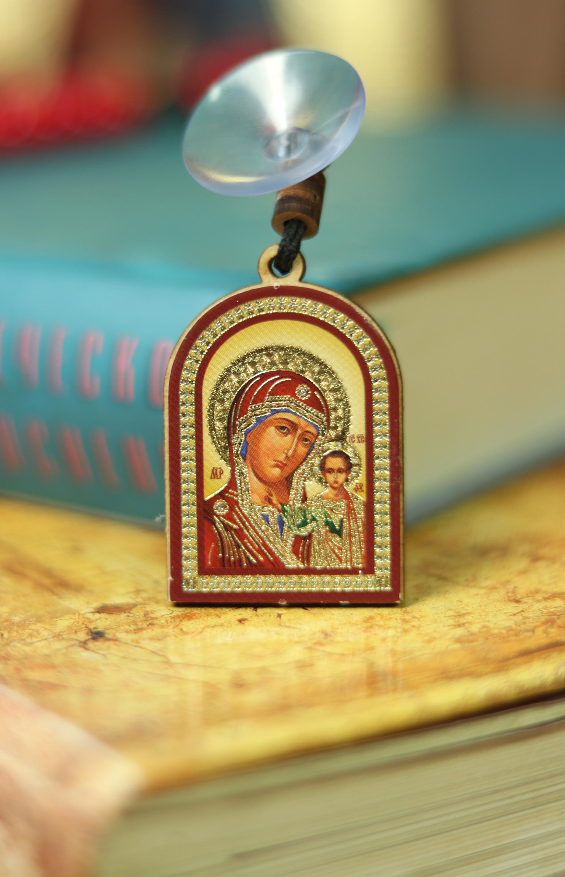 Double-sided Wooden Icon 1.2x1.8 in, Jesus Christ & Virgin Mary, Car Pendant, Orthodox Icon, Religious Gift, Holy Car Charm, Faith Decor