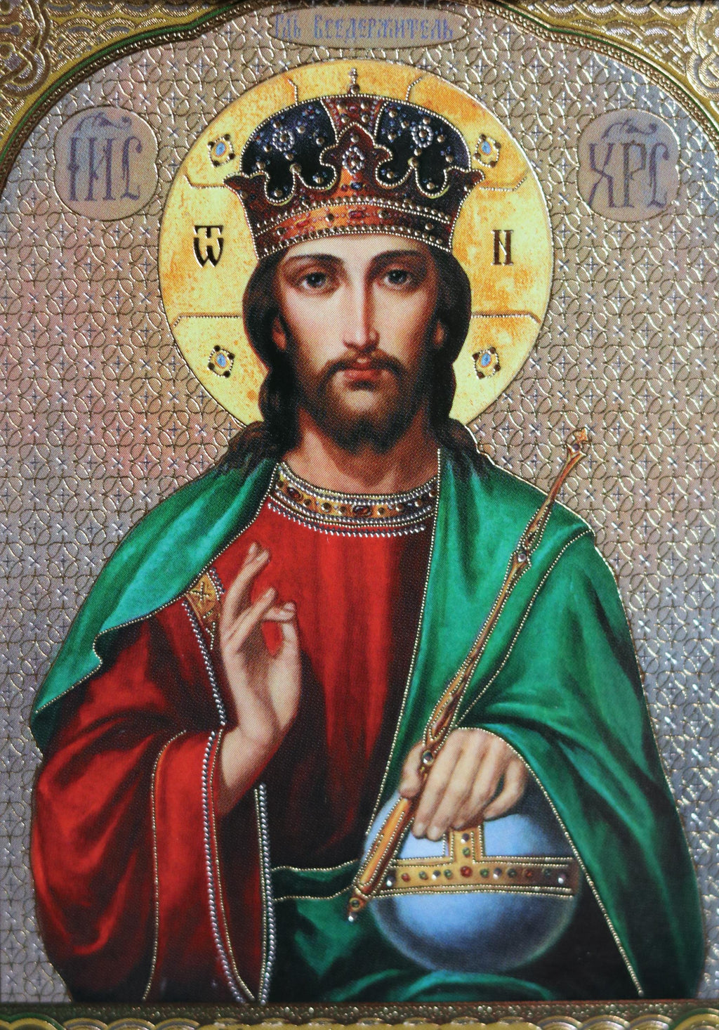 Icon of Jesus Christ, Folding icon, Jesus christ, Mother of god, Orthodox icon, Small icon, Pocket icon, Christian icon