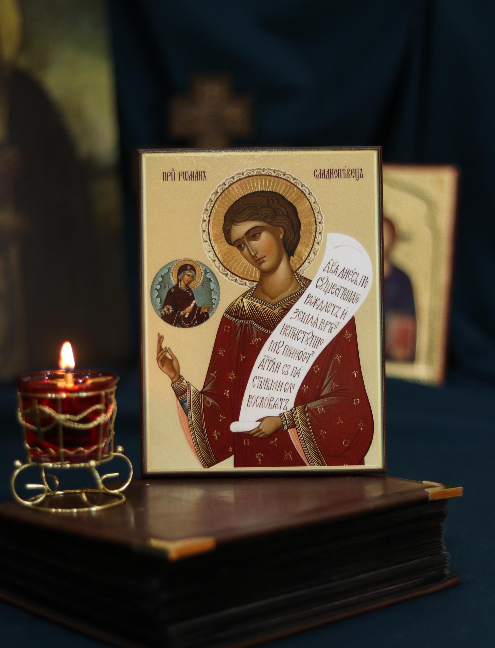 Saint Romanos the Melodist Orthodox Wooden Icon Christian Prayer