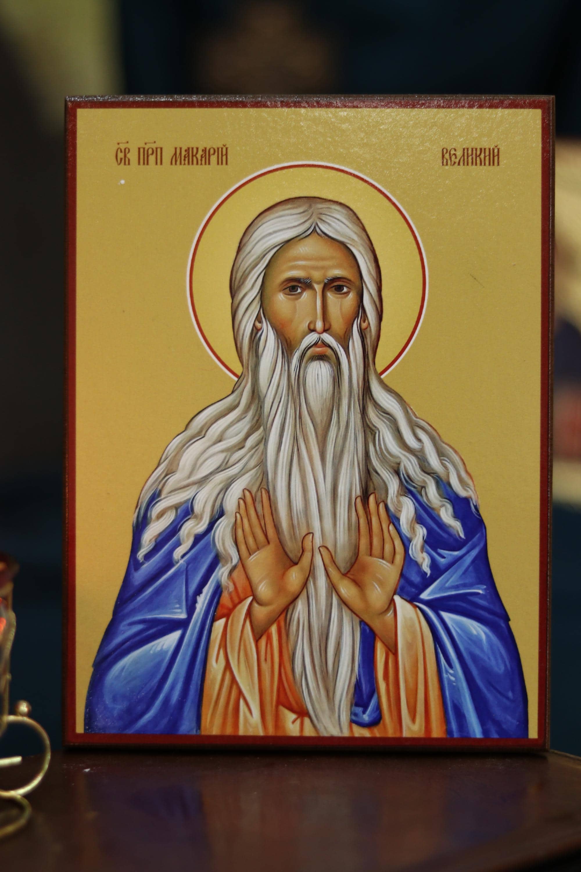 Saint Macarius the Great Icon, Orthodox Christian Wood Icon, Religious Gift