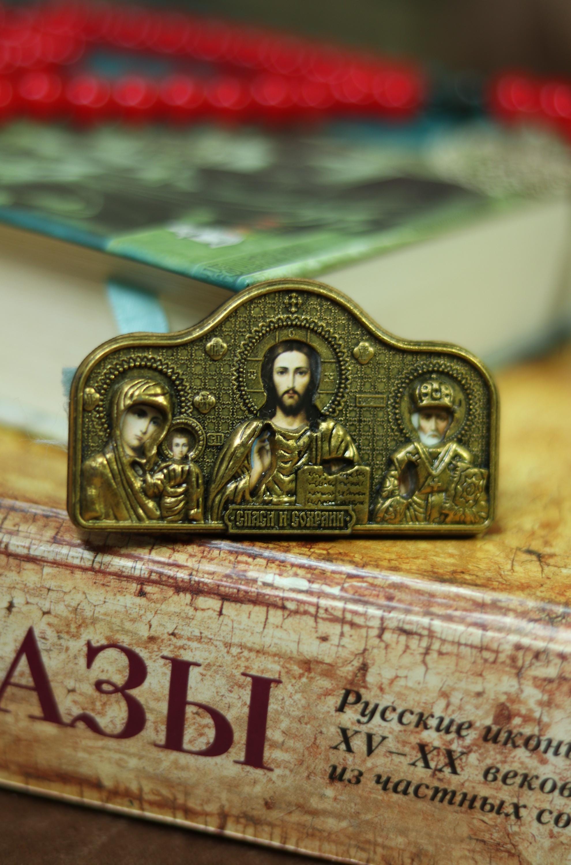Greek Orthodox Diptych Icon, Small Pocket Diptych, Christian Travel Icon, Orthodox Church Icon, Religious Gift, Blessed Icon