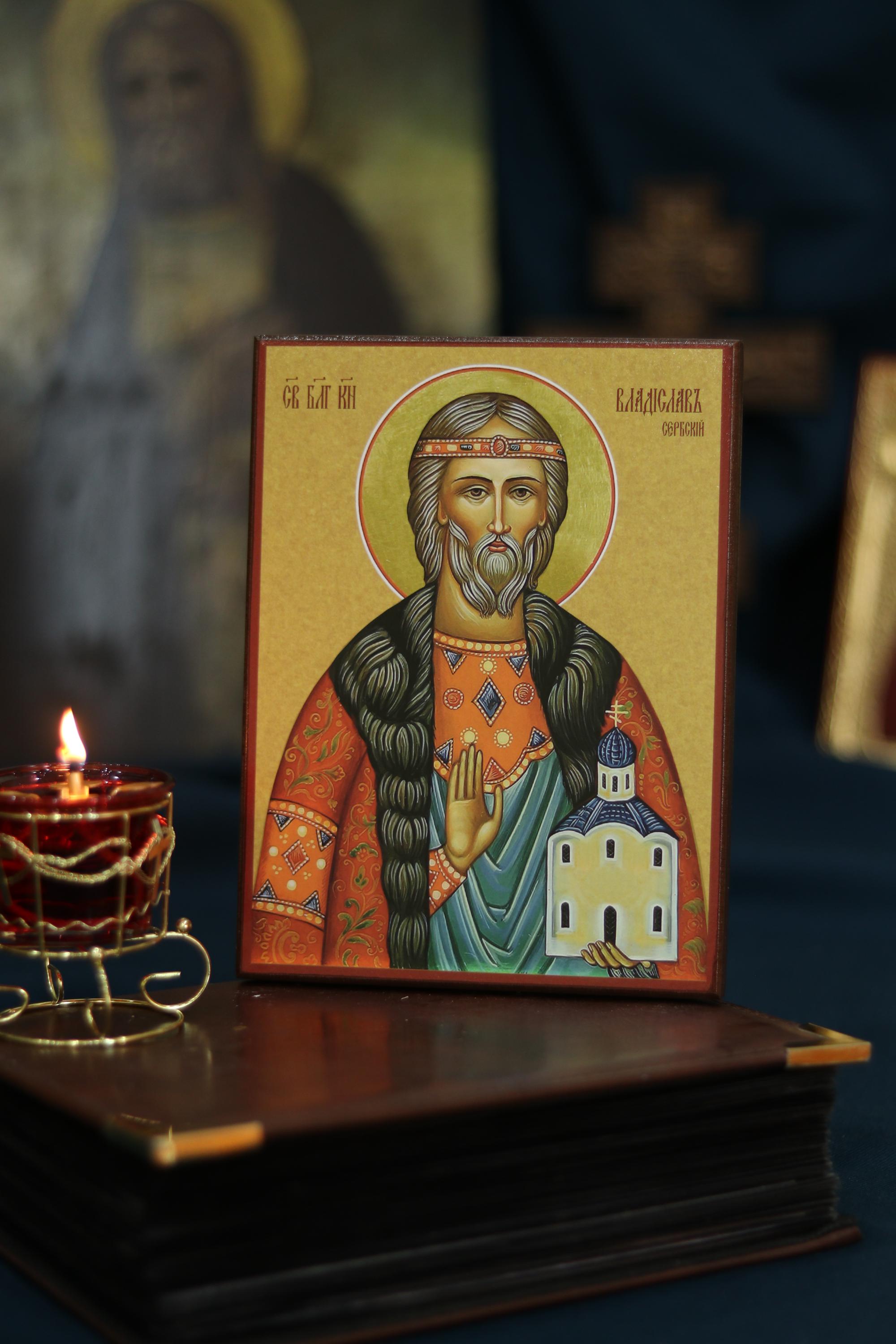 Saint Vladislav of Serbia Orthodox Wooden Icon Christian Prayer Wall Art