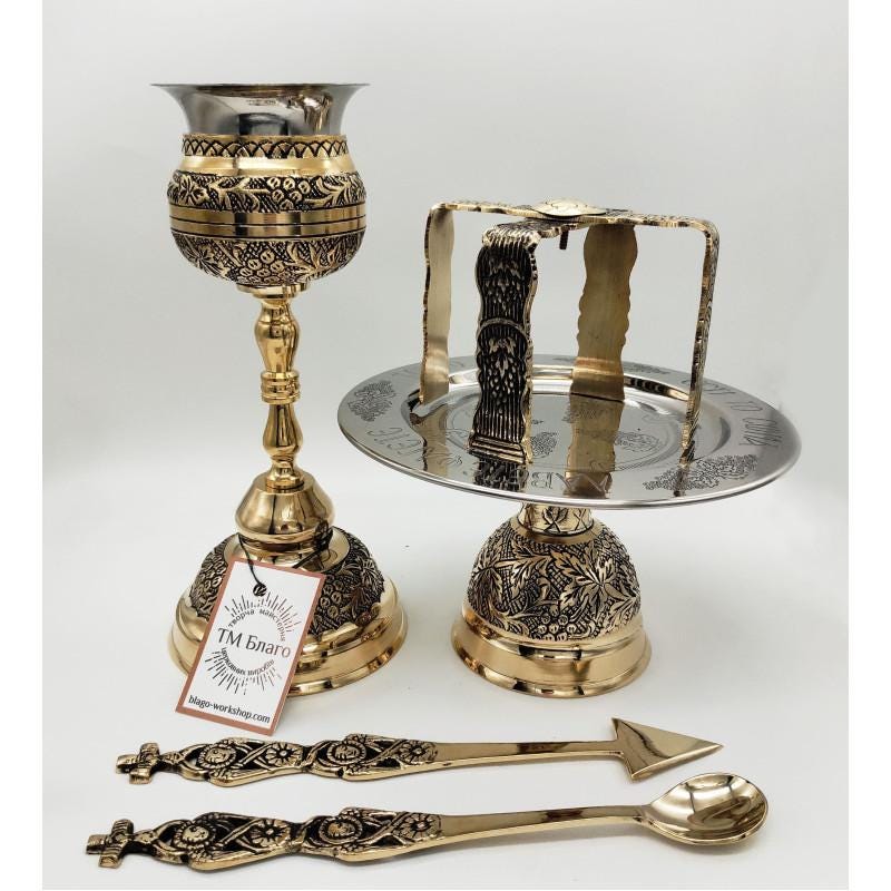 Brass Eucharist Set 100ml Chalice Paten Diskos Set, Spoon Spear Set, Orthodox Communion Set