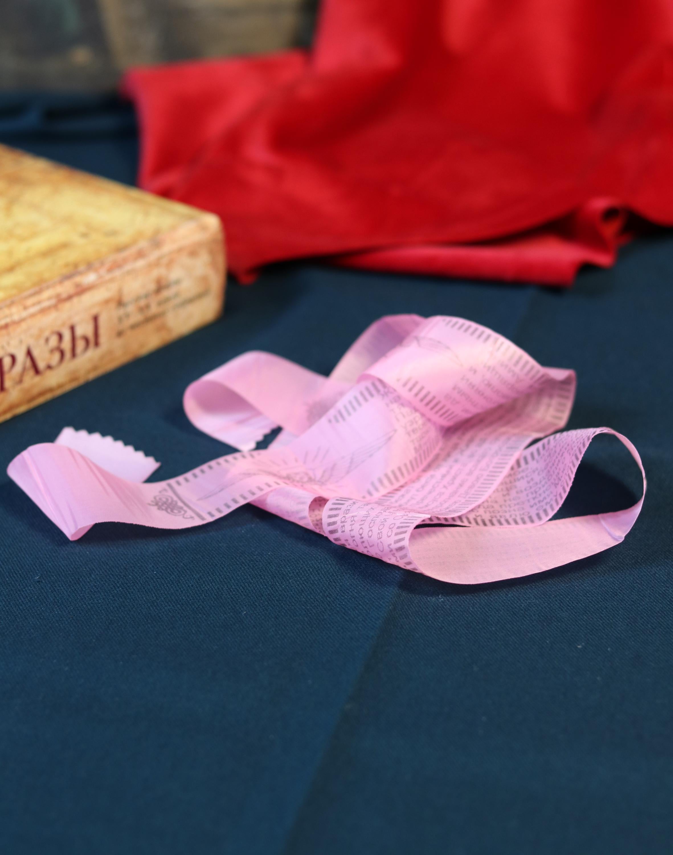 Orthodox Silk Prayer Belt 45” with Psalm 90 & Resurrection Prayer – Blessed Christian Slavic Text Protection Ribbon