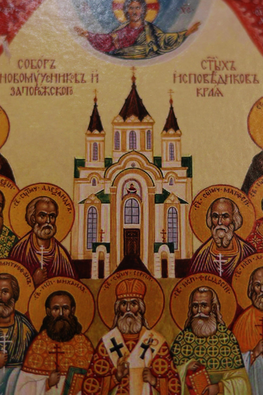 New Martyrs Icon Wooden Icon Orthodox