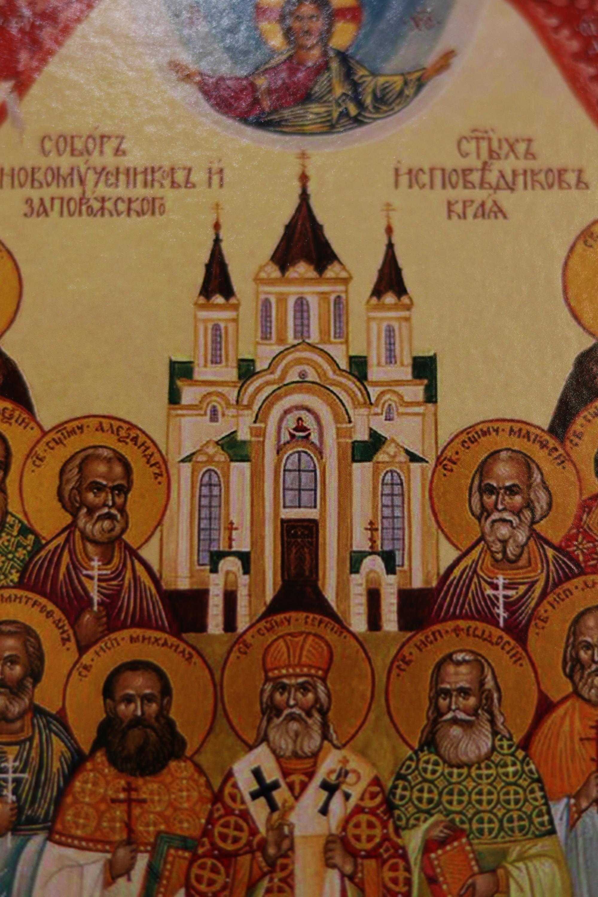 New Martyrs Icon Wooden Icon Orthodox