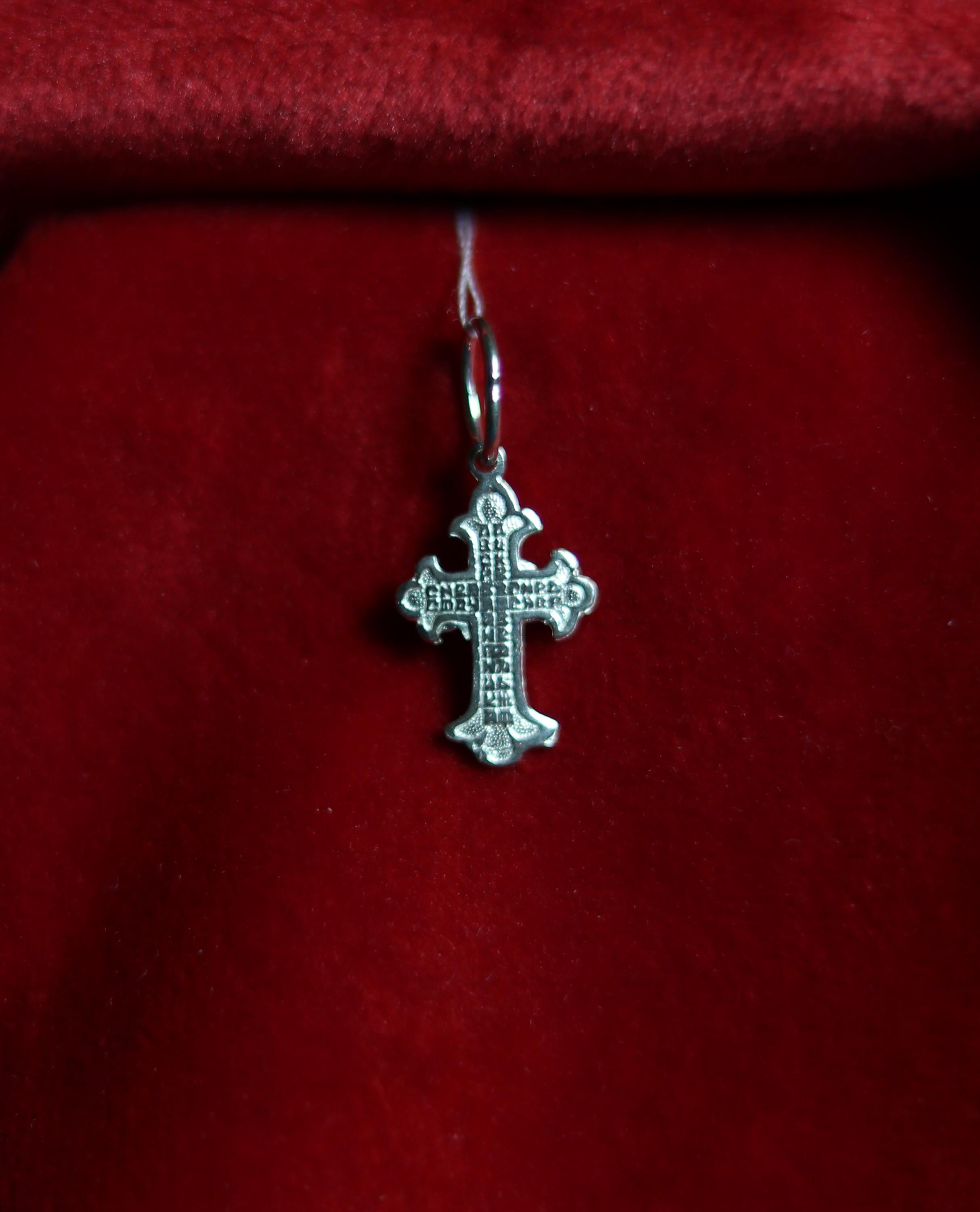 Small Orthodox Silver Cross Pendant – Sterling Silver 925 – 1.1×1.9 cm – 0.66 g – Christian Religious Necklace Charm, Greek orthodox cross
