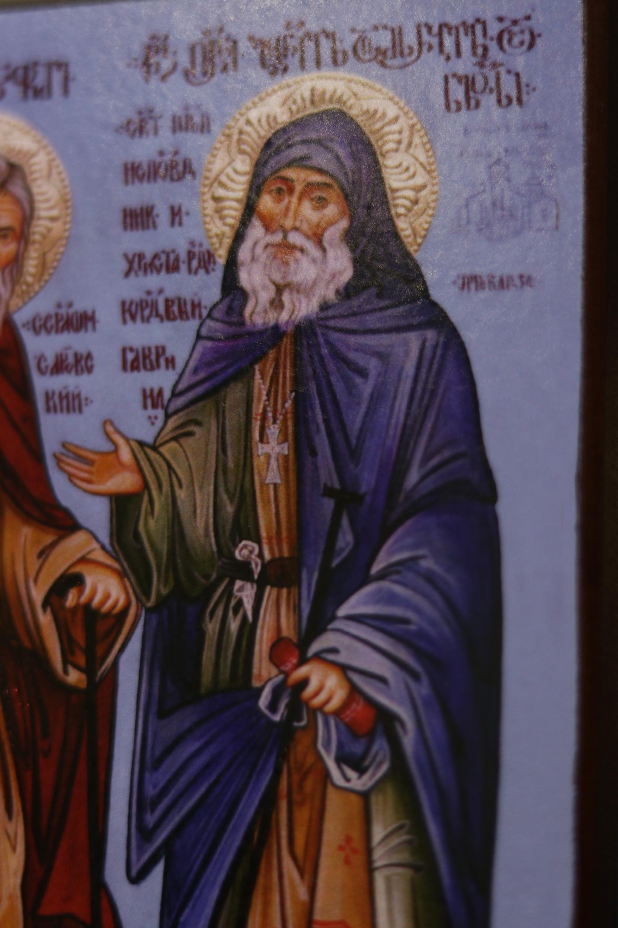 Gabriel Urgebadze Seraphim Sarov Icon Wooden Icon Orthodox
