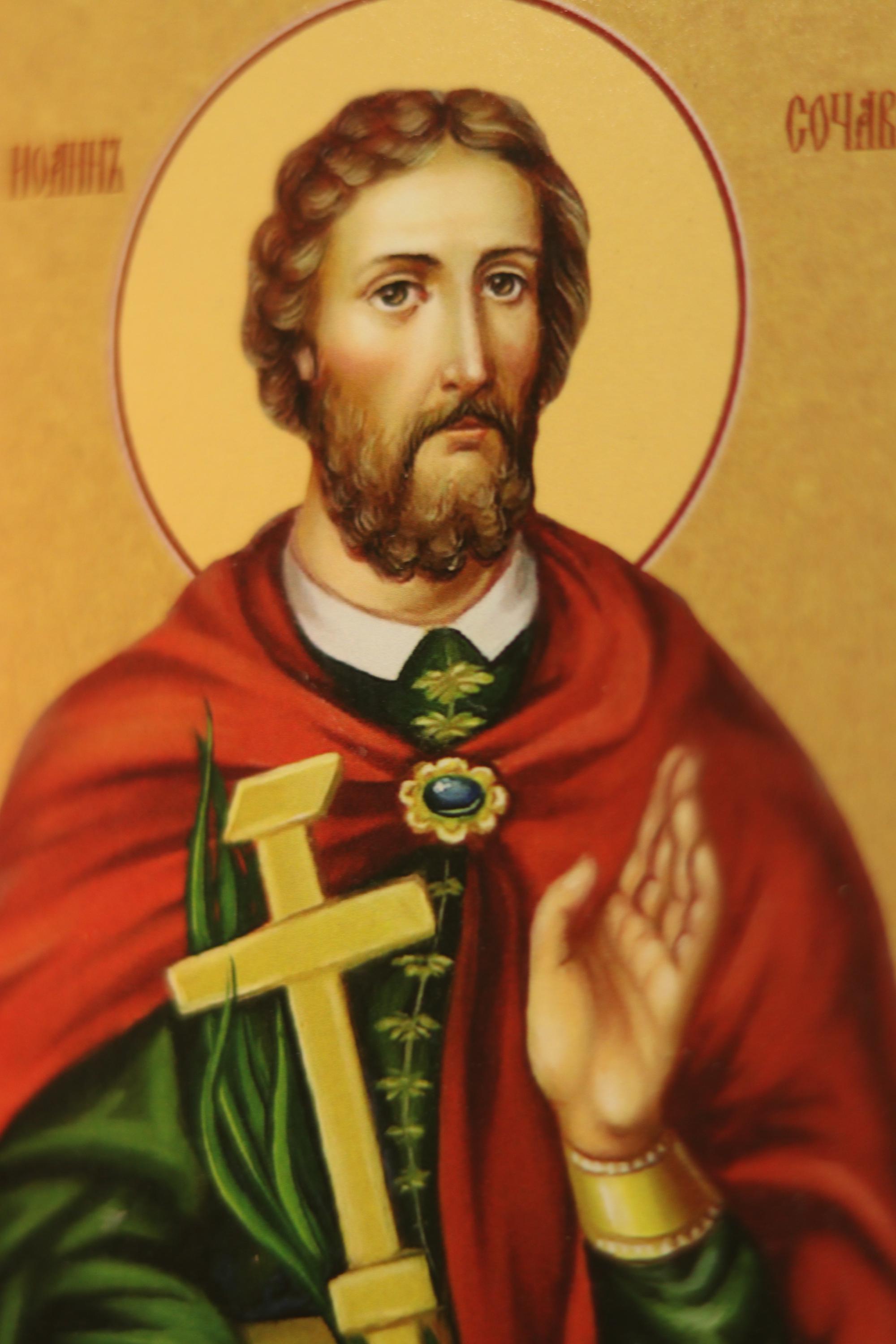 Wooden Icon Orthodox Icon , Saint Apostle Jude Thaddeus Icon