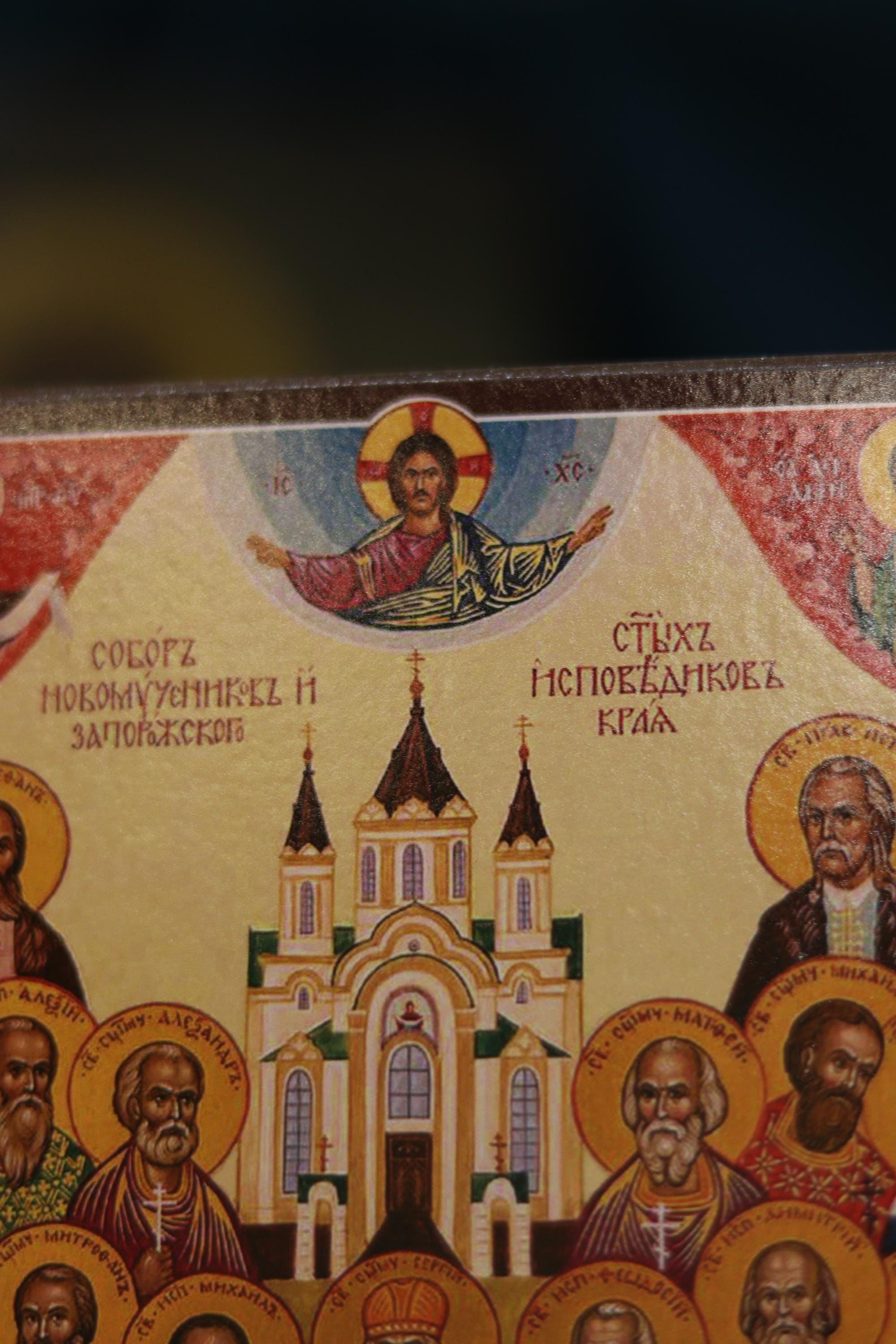 New Martyrs Icon Wooden Icon Orthodox