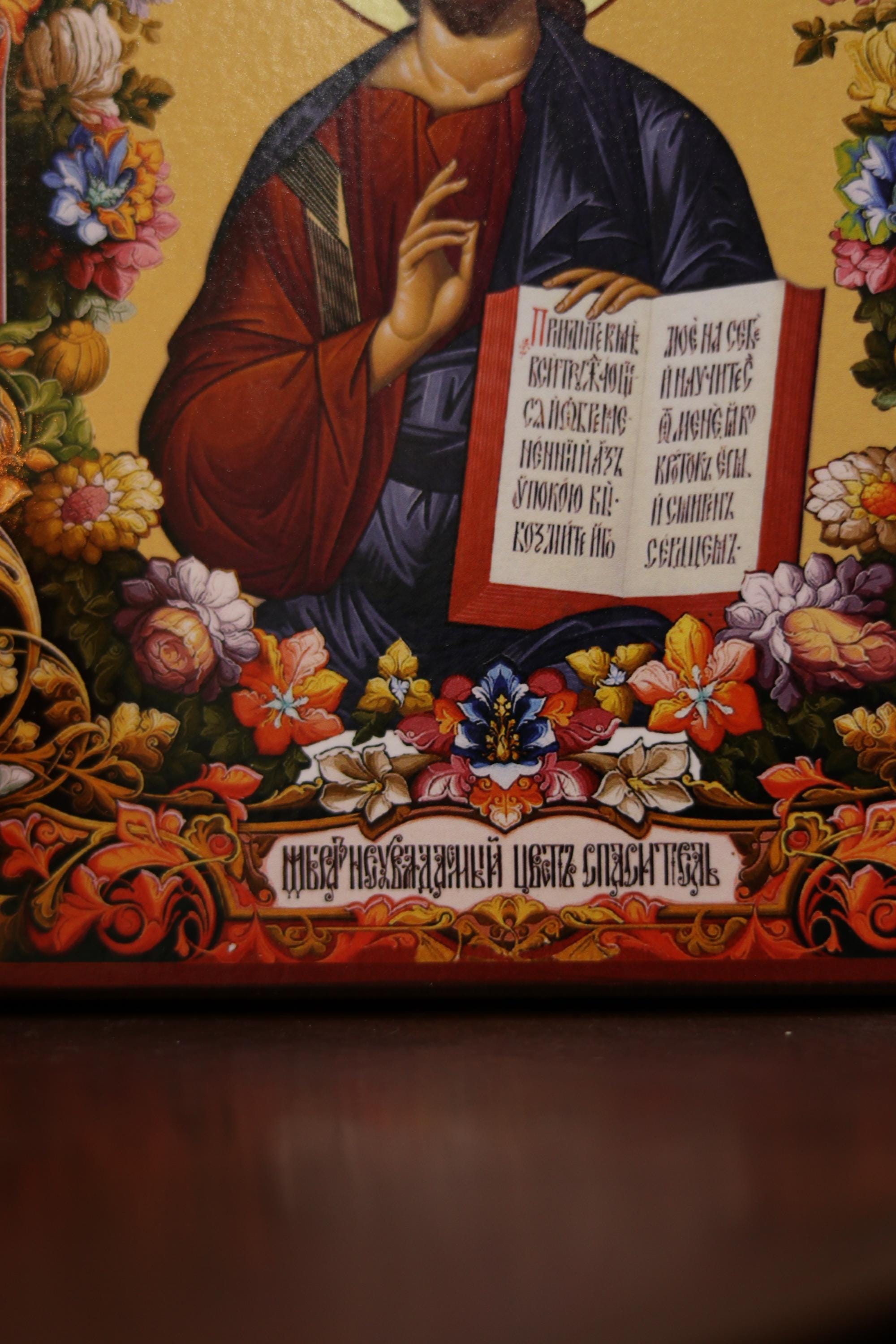 Jesus Christ Pantocrator Wooden Icon Orthodox Religious Art