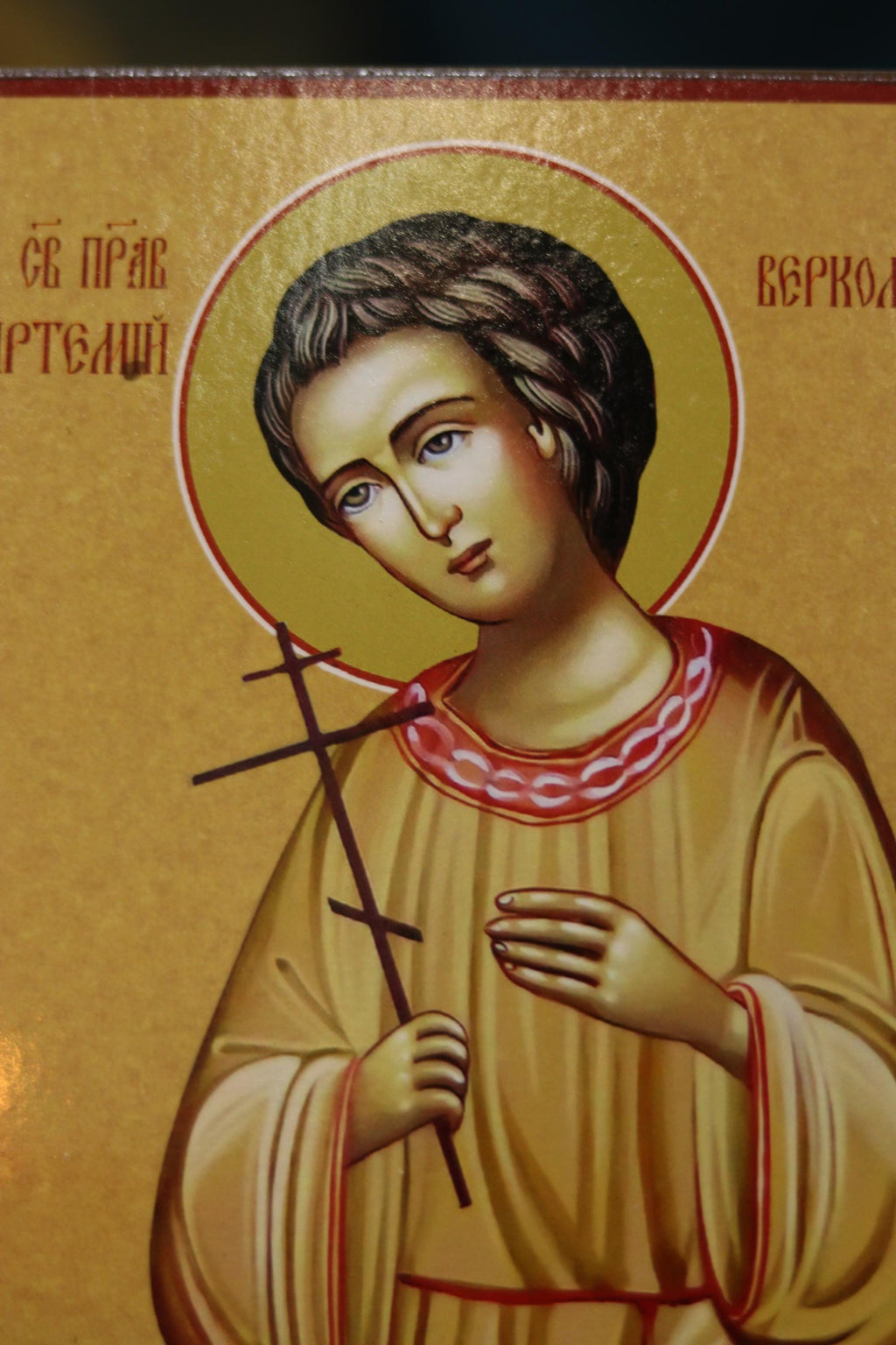 St Artemy Verkolsky Icon Wooden Icon Orthodox Icon, Christian Wall Art