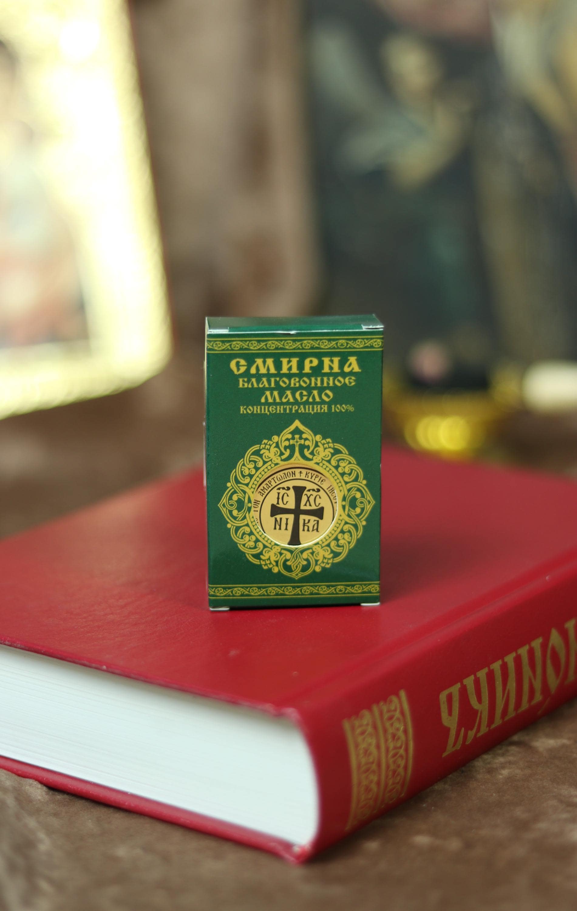 Orthodox Anointing Oil Roller Bottle, Holy Oil from Jerusalem, Prayer Oil with Cross, Christian Religious Gift, Healing Fragrance, Myrrh oil