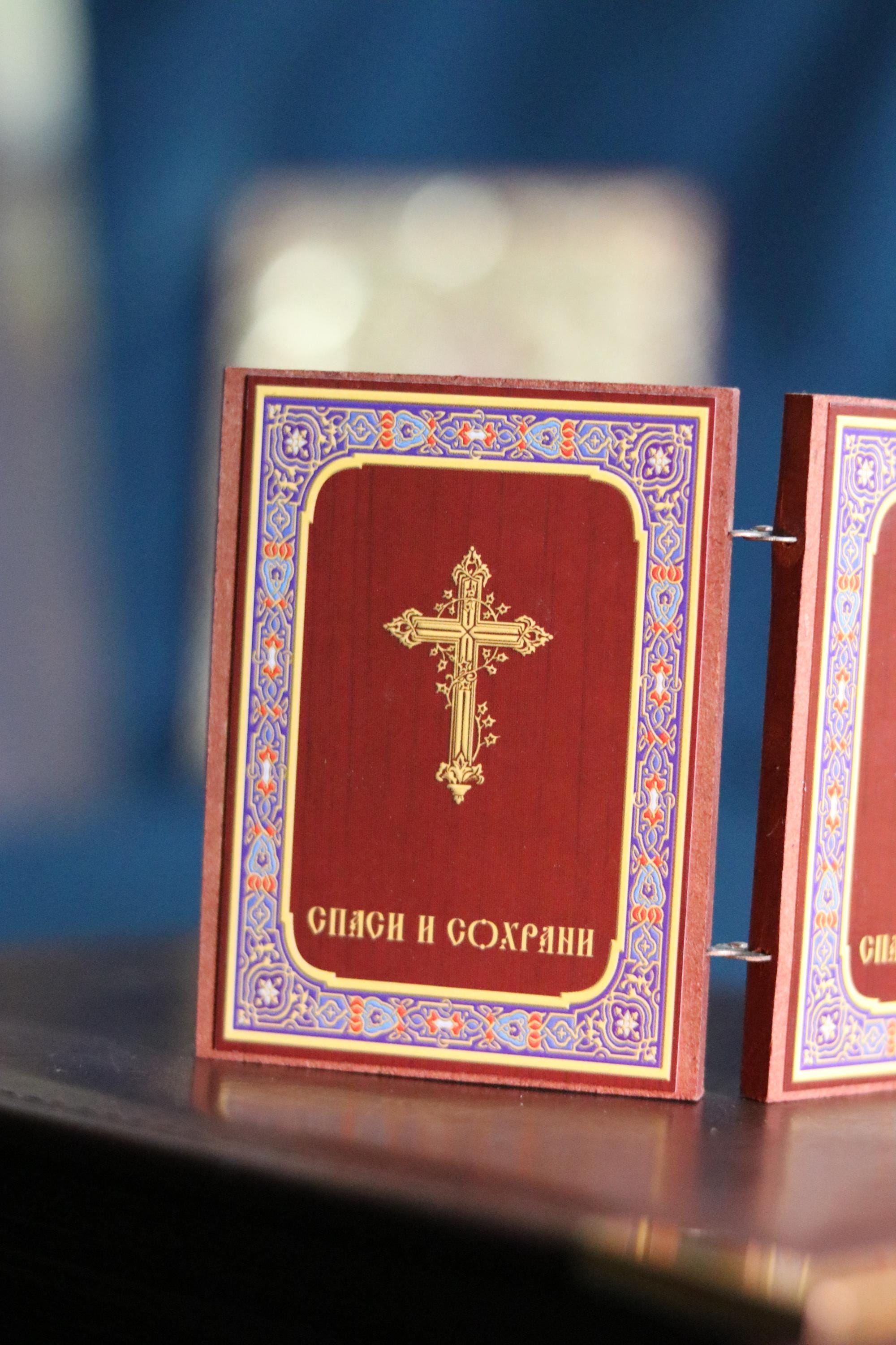 Wooden Orthodox Folding Icon 3.5in, Travel Diptych, Virgin Mary And Jesus Christ, Pocket Icon
