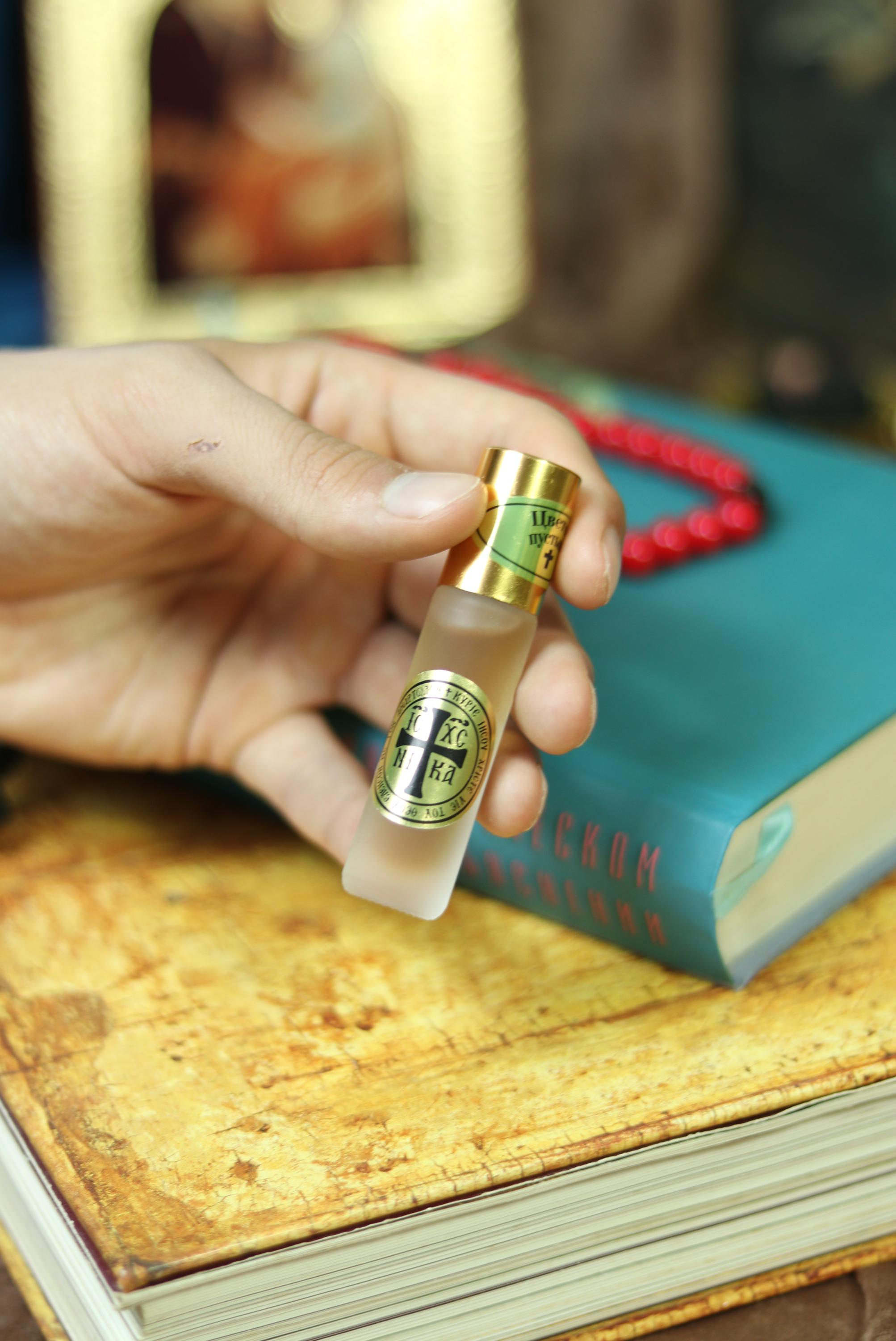 Perfume Oil, Myrrh, Anointing Oil, Holy Oil, Prayer Oil, Orthodox Gifts, Orthodox Christian, Pastor Gift, Church Oil