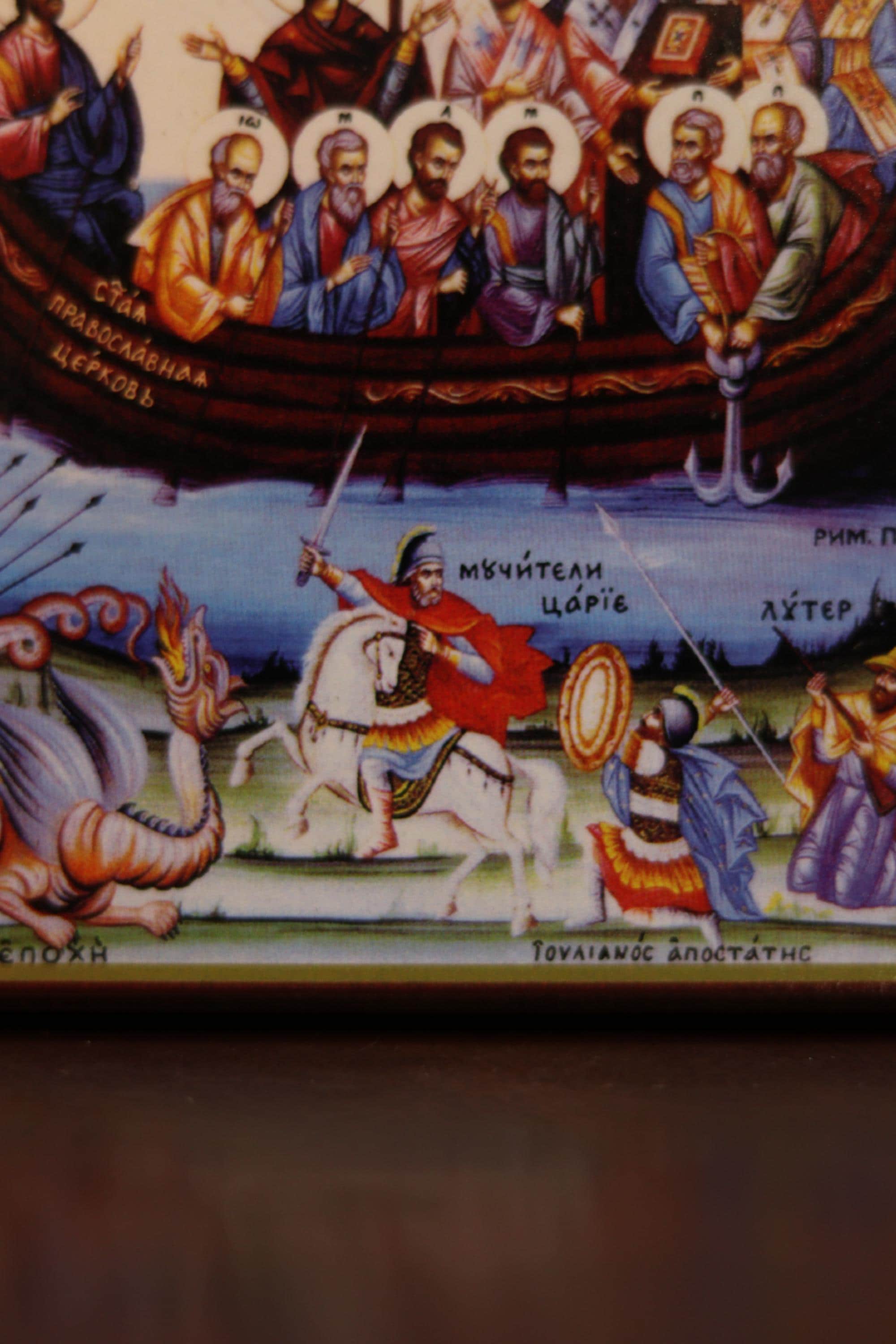 Orthodox Icon Church Ship , Wooden Religious Wooden Icon