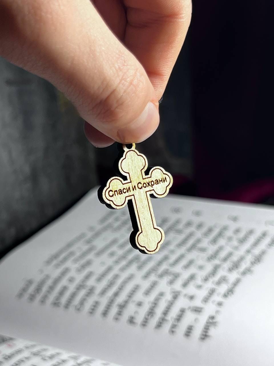 Orthodox Wooden Cross Pendant – Compressed Wood, Jesus Crucifix, Blessed in Church, Orthodox cross, Orthodox icon