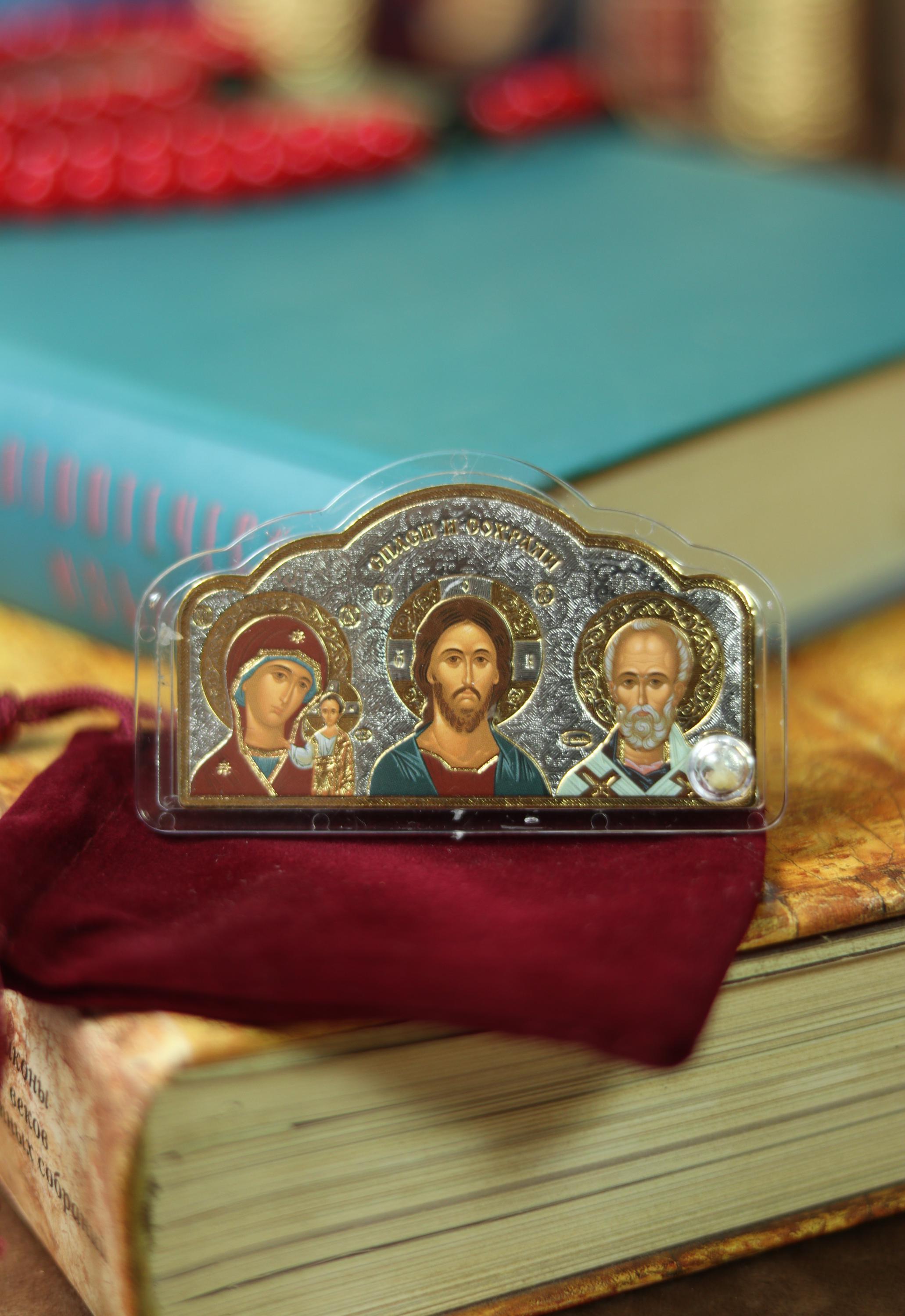 Car Icon Triptych — Acrylic Orthodox Icon of Jesus Christ, Virgin Mary & Saint Nicholas, Dashboard Religious Protection Gift