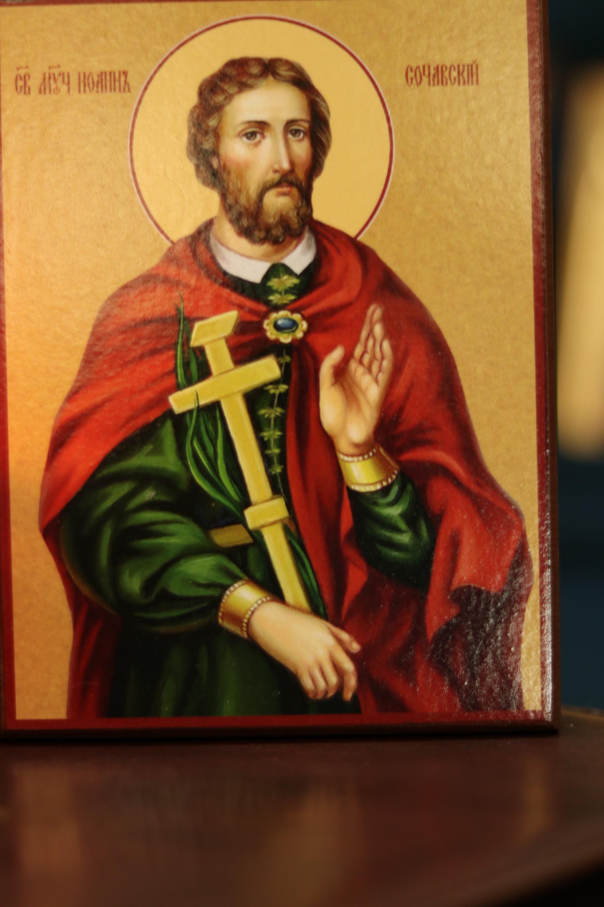 Wooden Orthodox Icon 6.3in, Saint Apostle Jude Thaddeus Icon