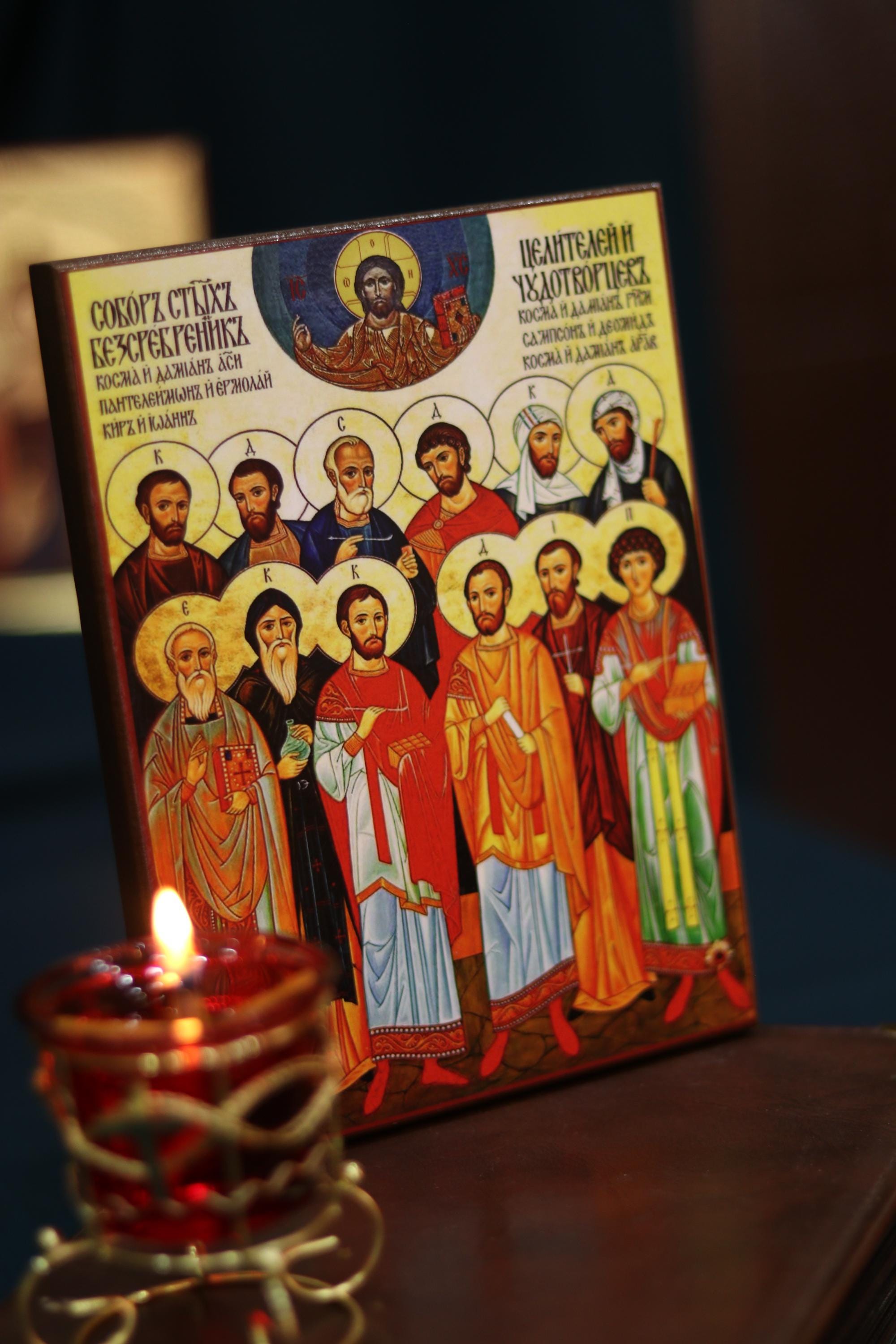 12 Holy Healers Icon Wooden Orthodox Icon 6.3x4.7in