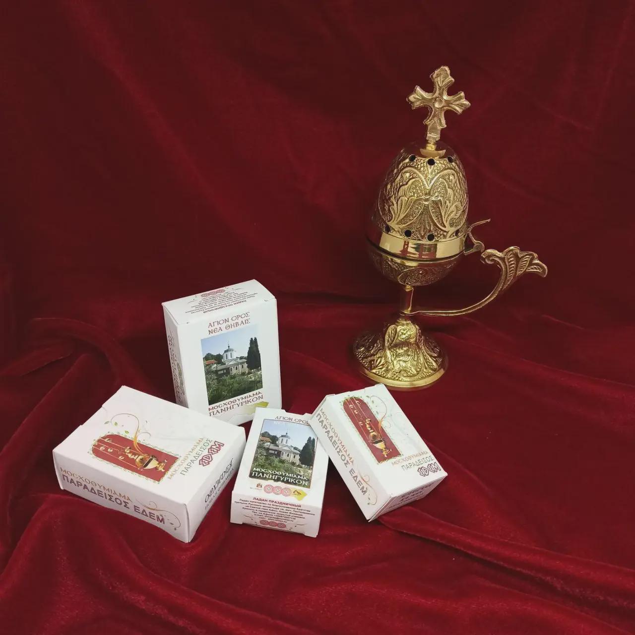 Metal Orthodox Incense Burner 7.5in, Greek Censer, Church Incense Holder, Byzantine Censer, Altar Supply, Prayer Tool