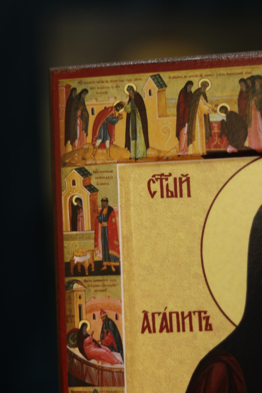 Saint Agapit of Kyiv Icon Wooden Icon Orthodox Christian Healing Icon