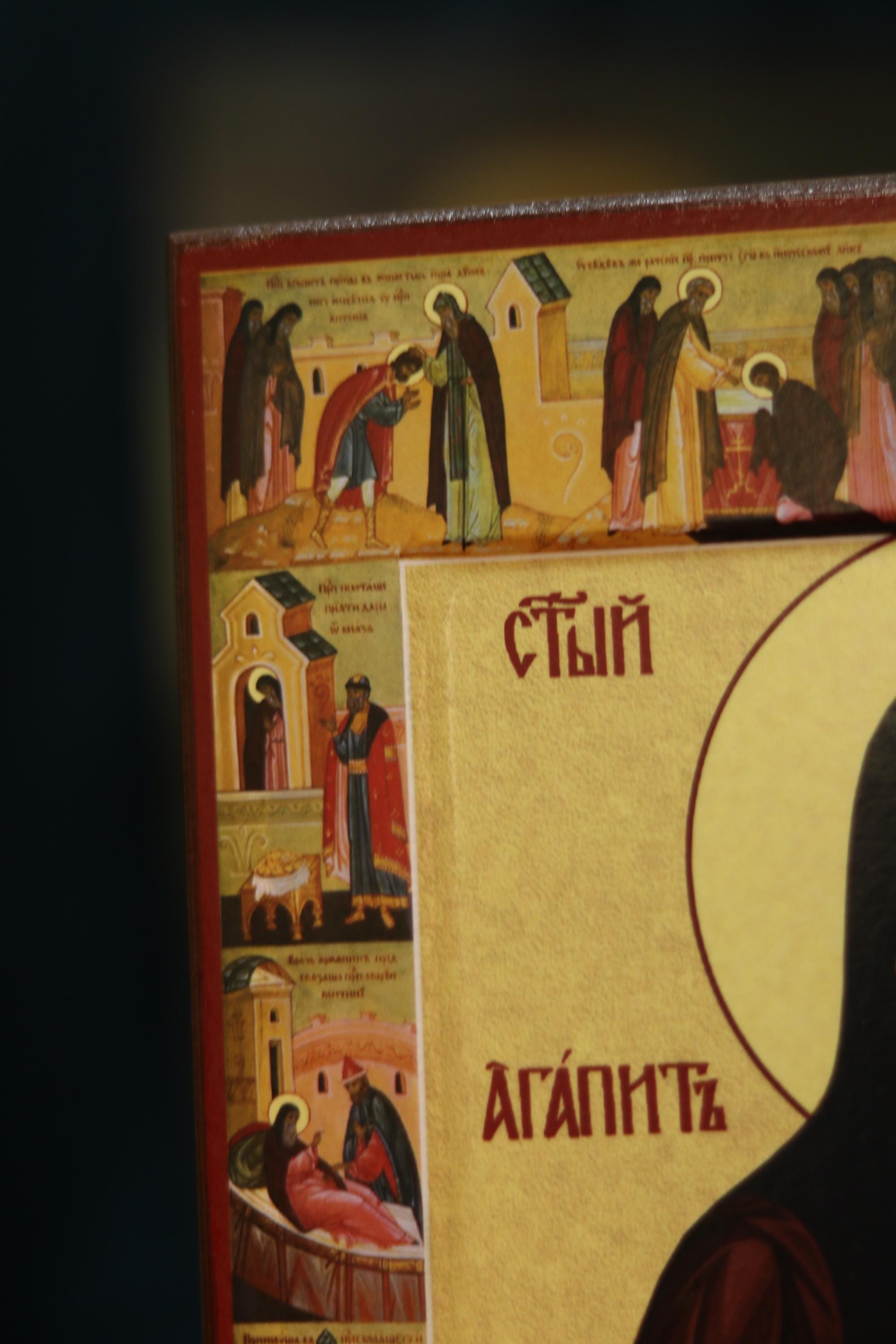 Saint Agapit of Kyiv Icon Wooden Icon Orthodox Christian Healing Icon