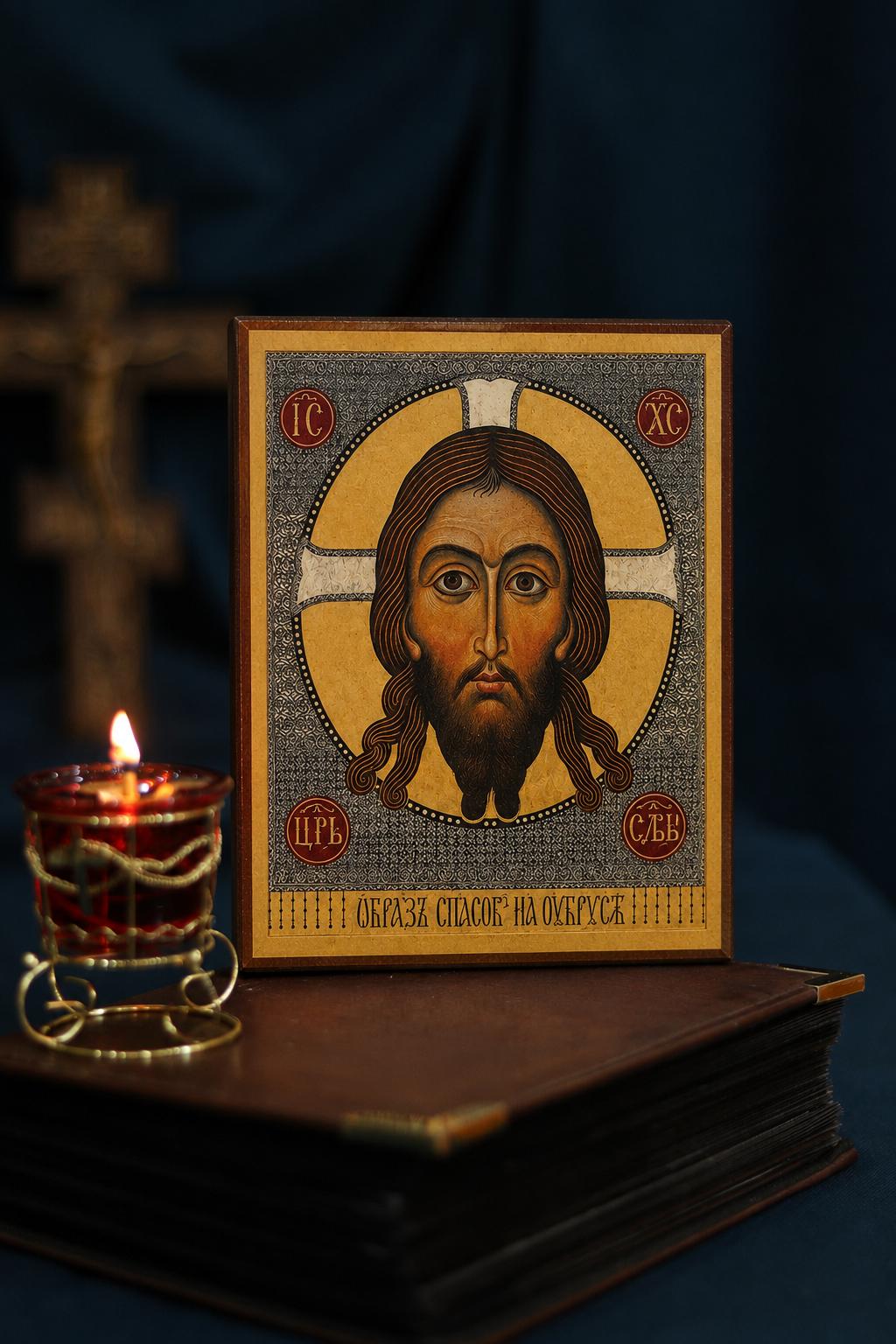 Holy Face of Jesus Christ Orthodox Wooden Icon Mandylion Christian Prayer