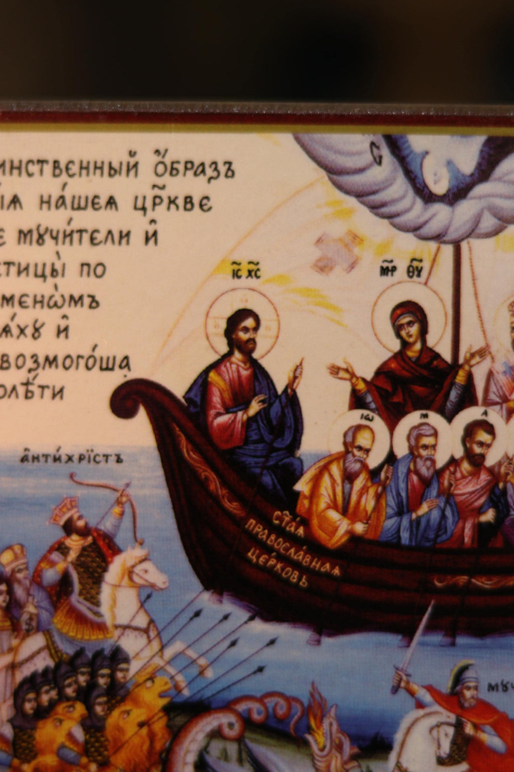 Orthodox Icon Church Ship , Wooden Religious Wooden Icon