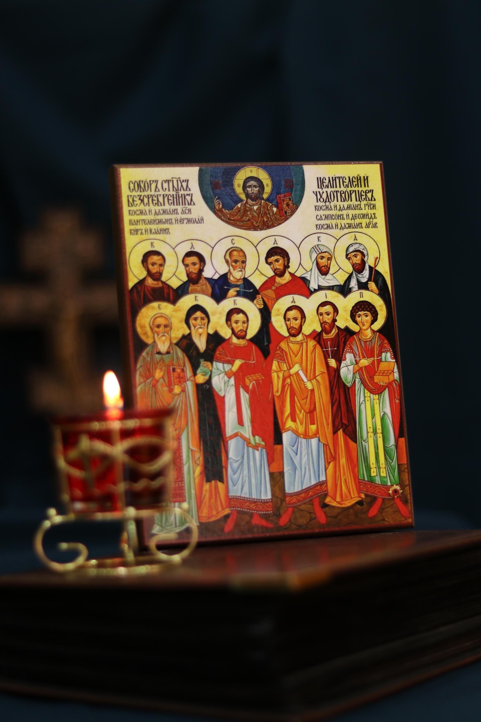 12 Holy Healers Icon Wooden Orthodox Icon 6.3x4.7in
