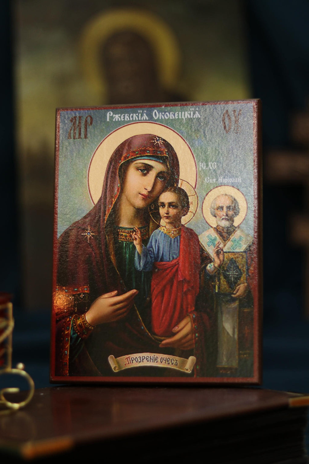 Rzhev Okovets Mother of God Icon Orthodox Wooden Icon Christian Wall Art