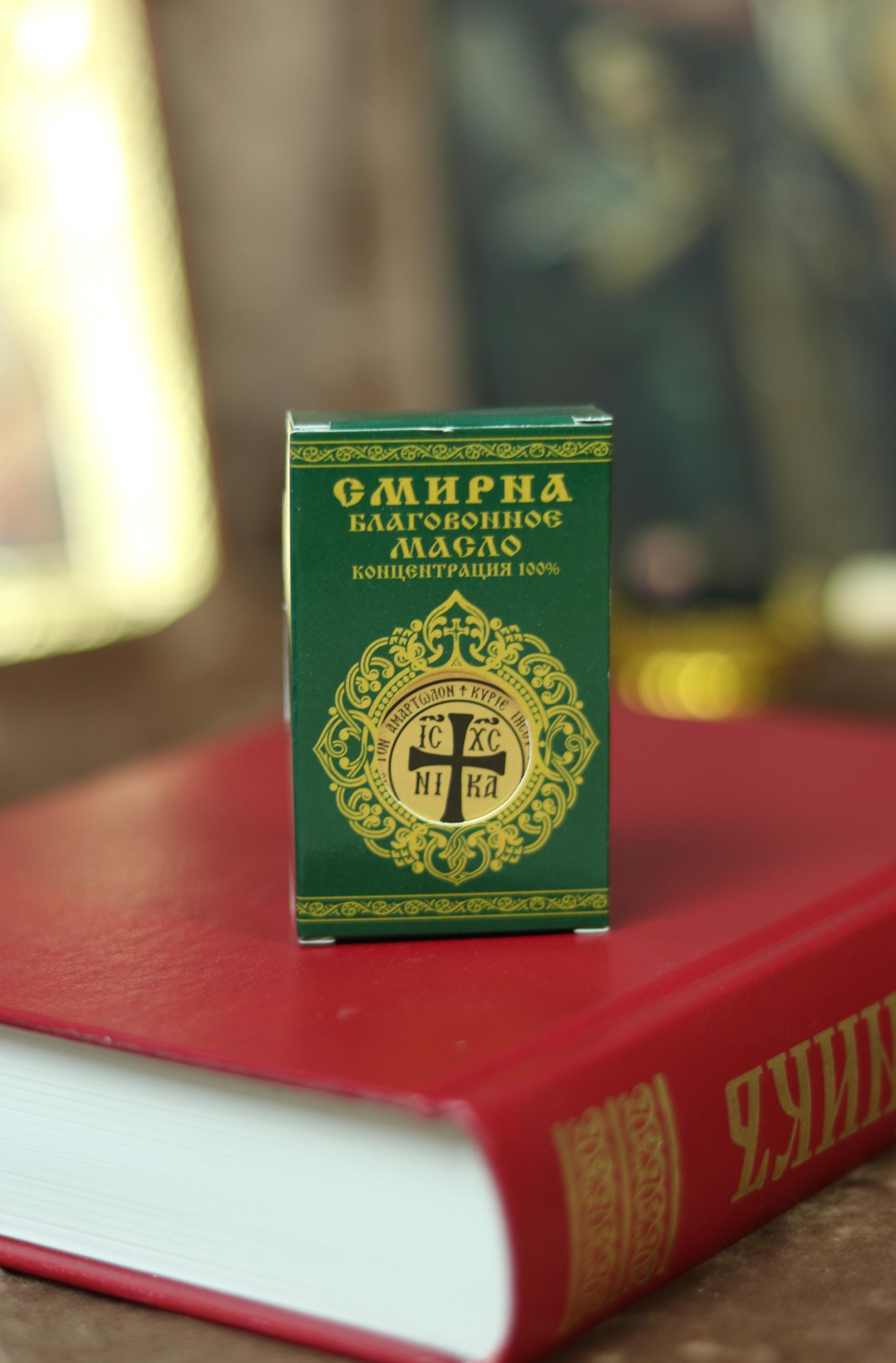 Orthodox Anointing Oil Roller Bottle, Holy Oil from Jerusalem, Prayer Oil with Cross, Christian Religious Gift, Healing Fragrance, Myrrh oil