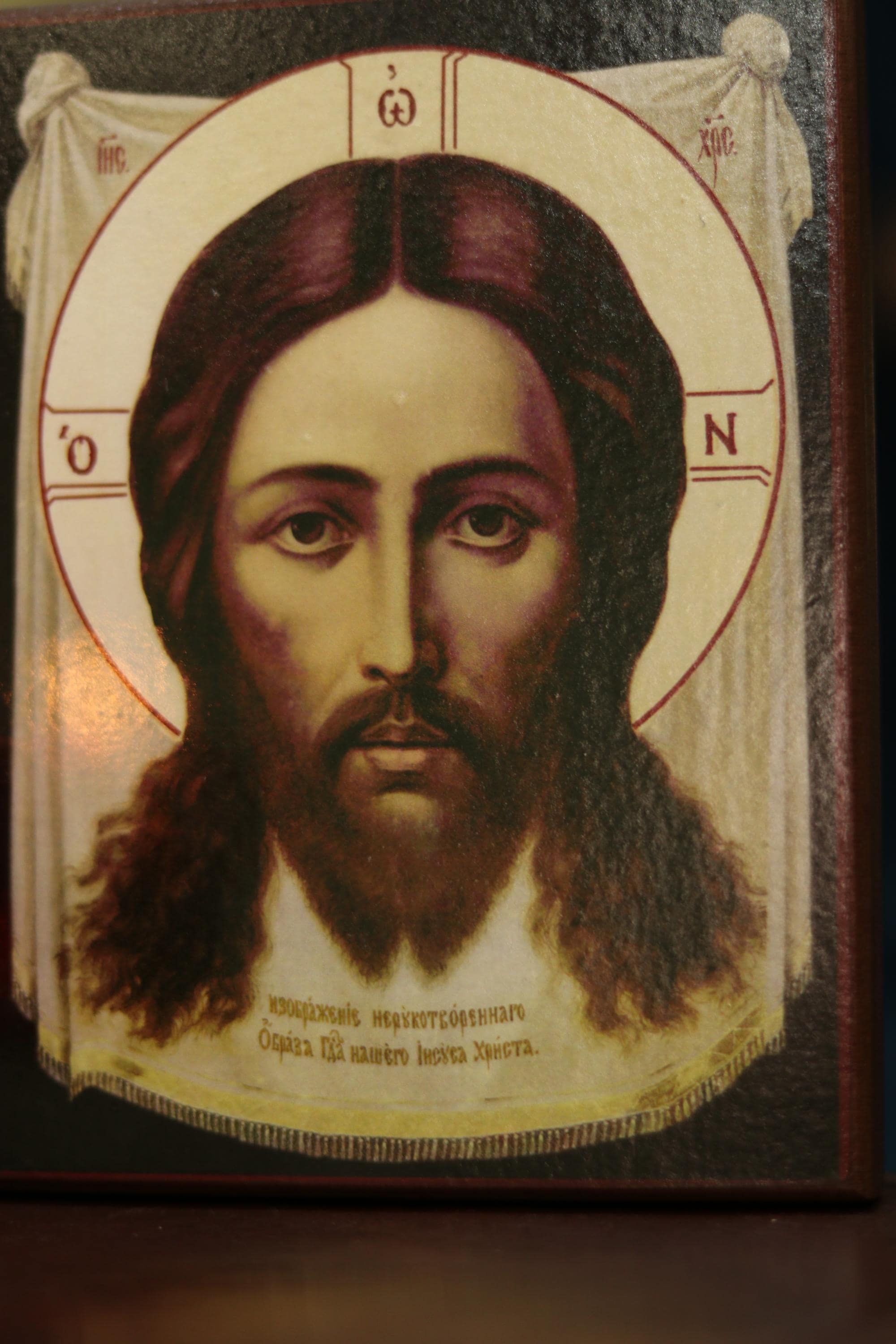 Orthodox Icon Holy Face of Jesus Christ Wooden Icon