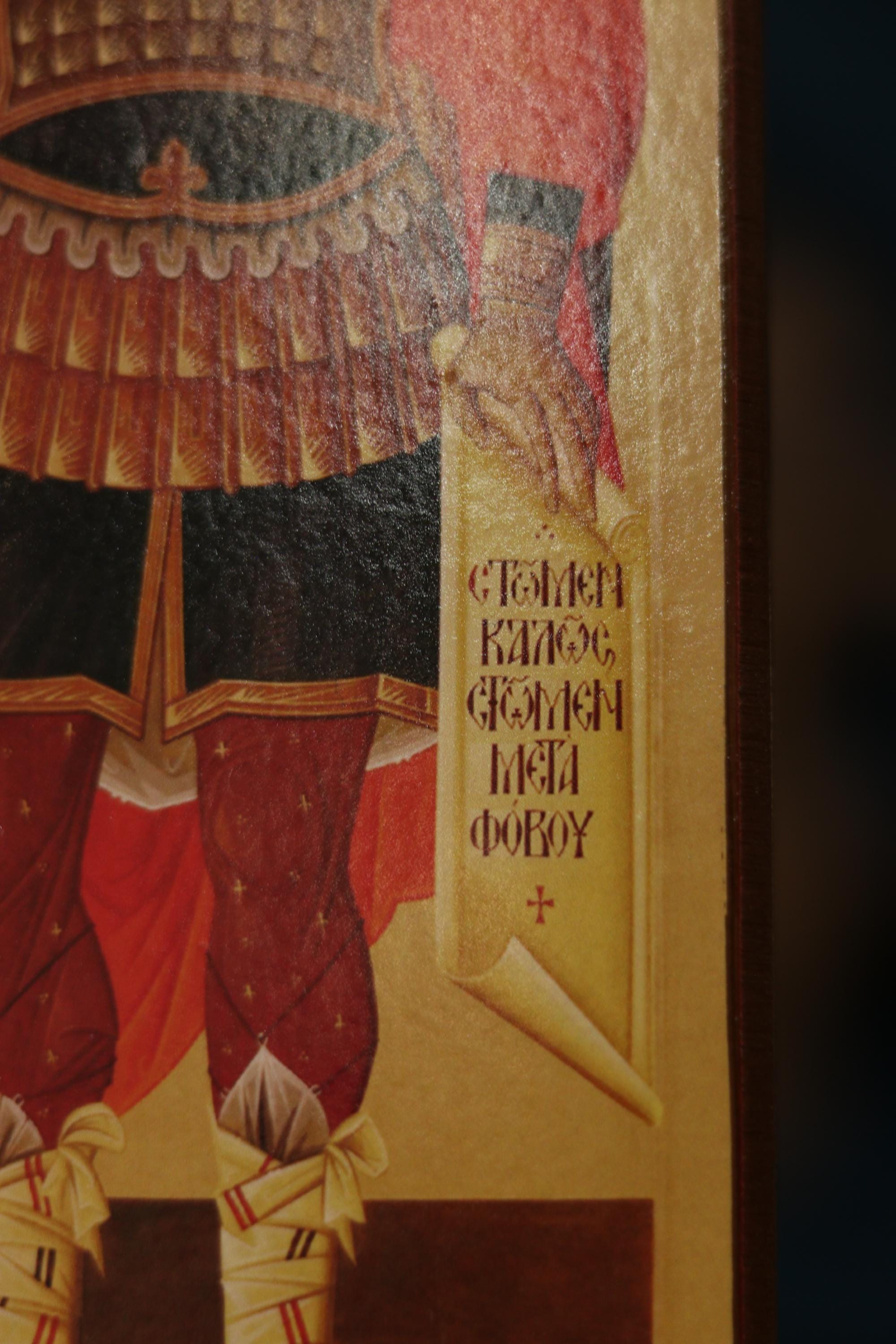 Archangel Michael Full Body Icon Orthodox Wooden Plaque 7.9x3.9in