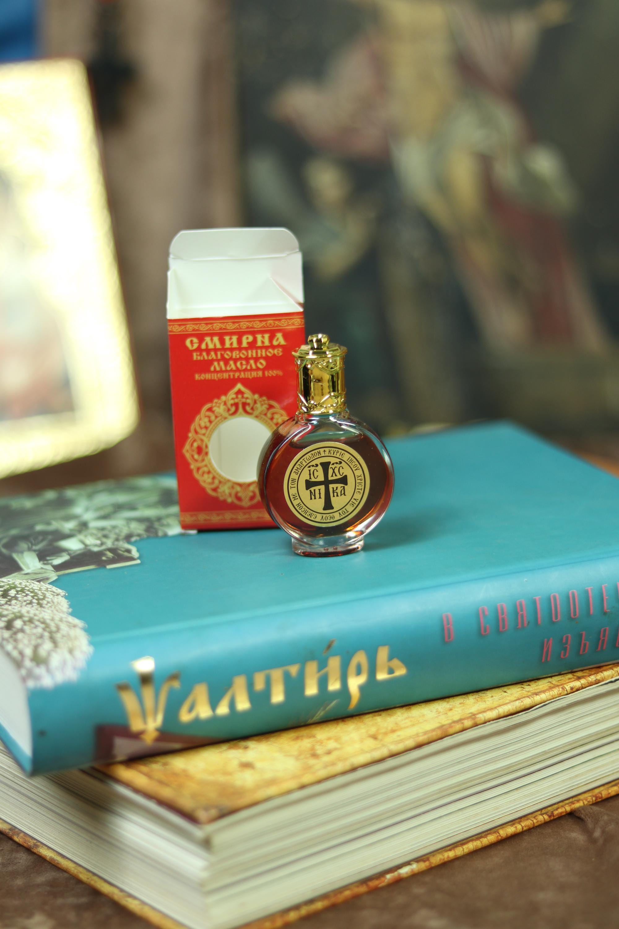 Orthodox Anointing Oil Roller Bottle, Holy Oil from Jerusalem, Prayer Oil with Cross, Christian Religious Gift, Healing Fragrance, Myrrh oil
