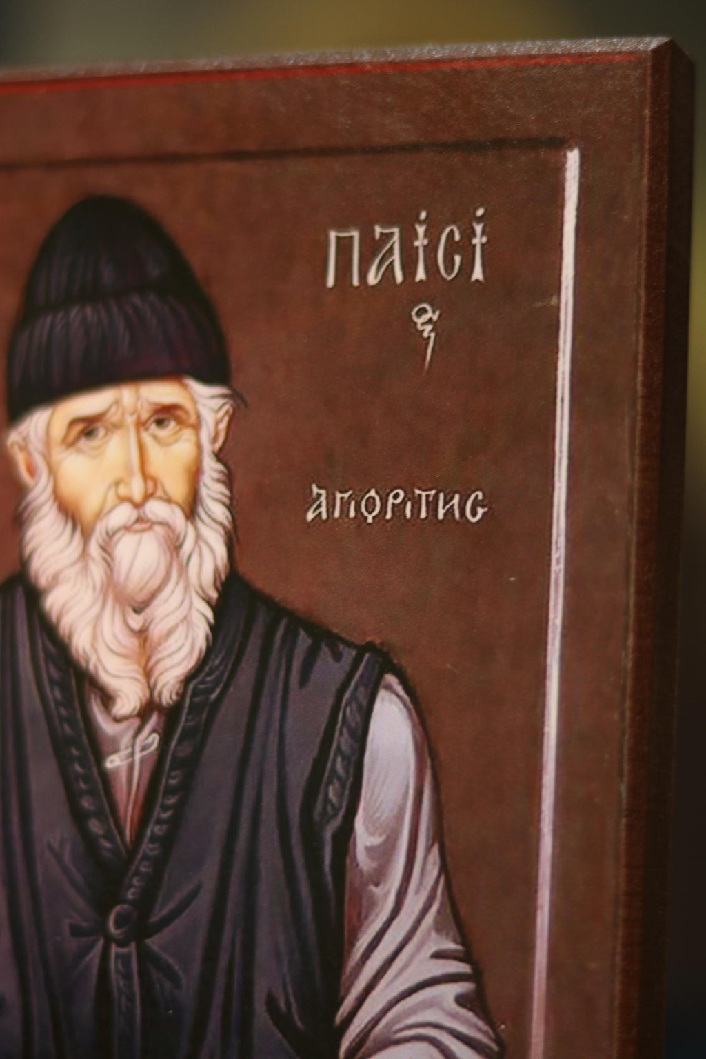 Wooden Icon Orthodox Icon, 200g, Saint Paisios Icon, Ash Veneer Icon