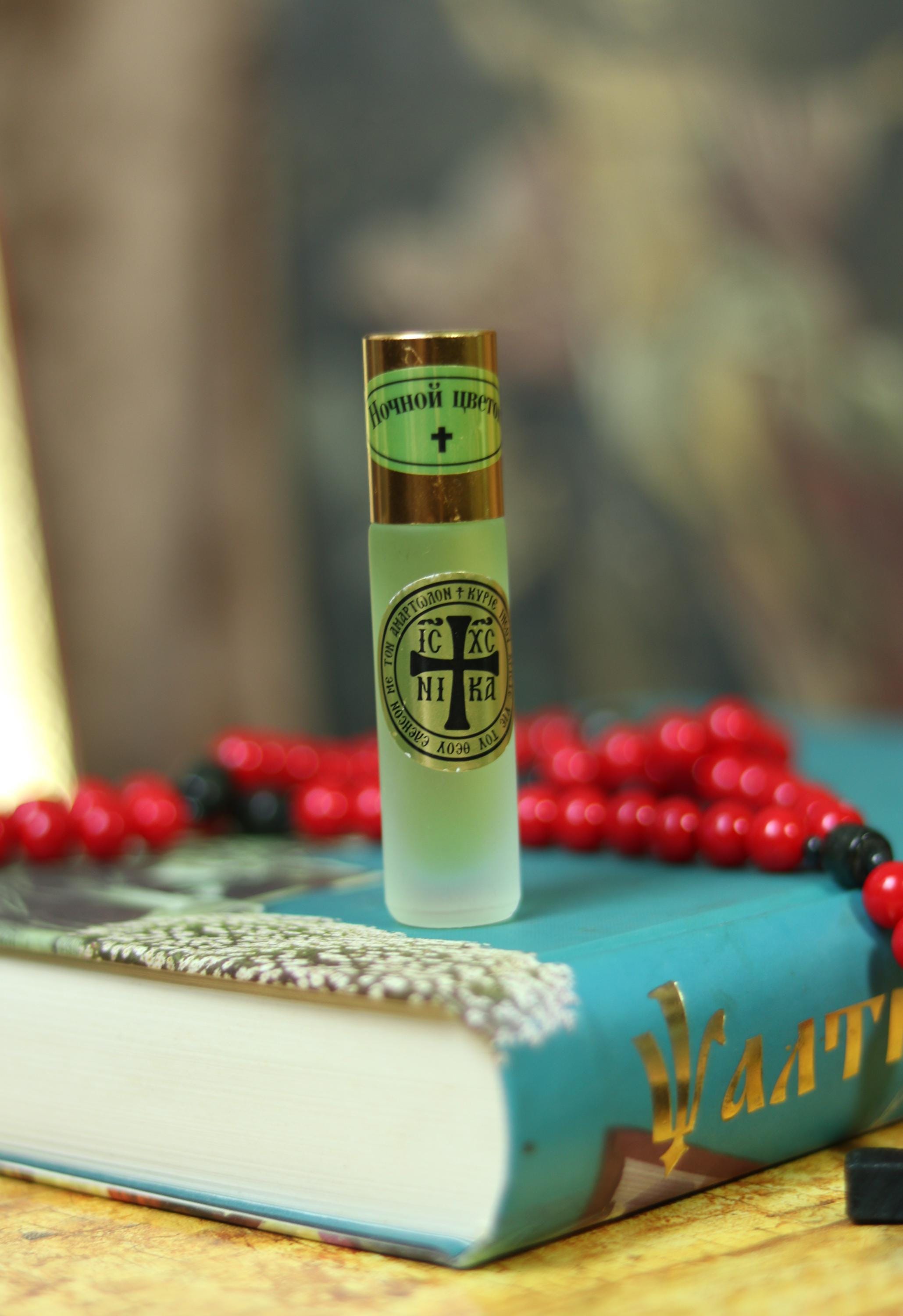 Perfume Oil, Myrrh, Anointing Oil, Holy Oil, Prayer Oil, Orthodox Gifts, Orthodox Christian, Pastor Gift, Church Oil, He is risen, Pastor