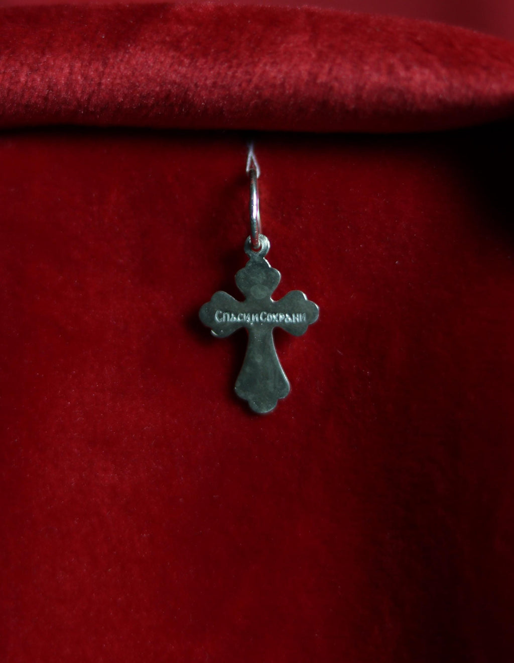 Orthodox Silver Cross Pendant – Sterling Silver 925 – 1.2×1.5 cm – 0.9 g – Eastern Christian Crucifix Charm, Orthodox cross, Crucifixion