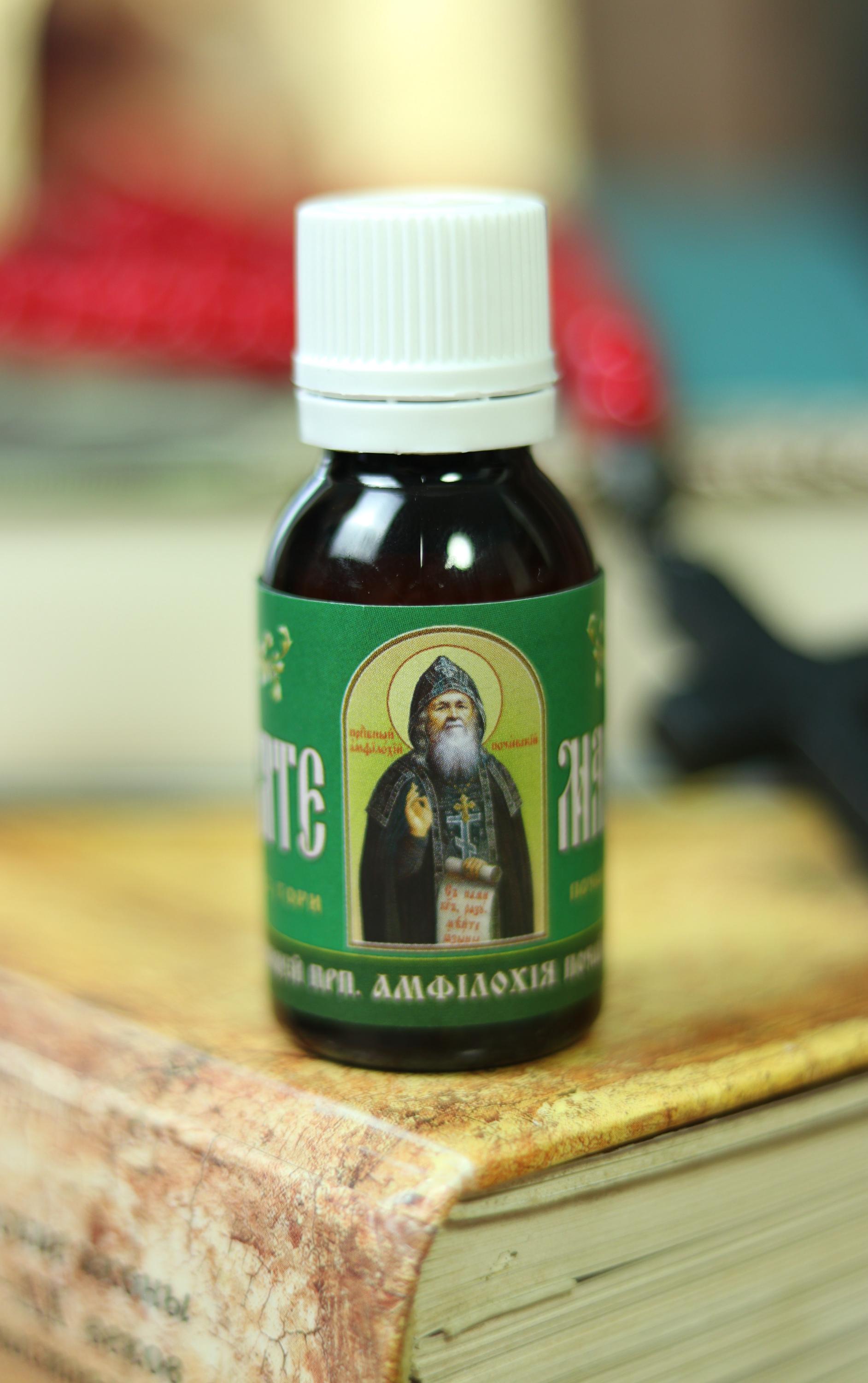 Holy Oil Set 3 in 1, Myrrh, Anointing Oil, Perfume Oil, Prayer Oil, Orthodox Gifts, Orthodox Christian, Pastor Gift, Gift for Priest, Church