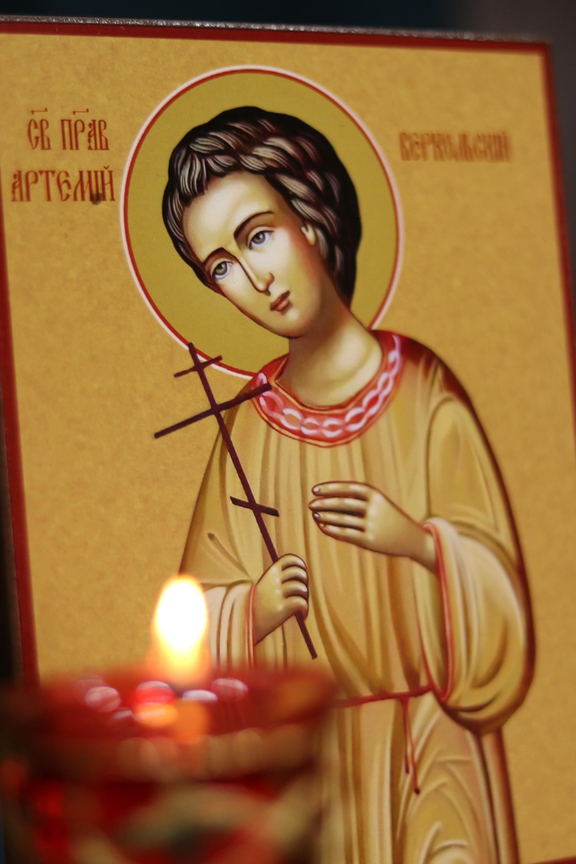 St Artemy Verkolsky Icon Wooden Icon Orthodox Icon, Christian Wall Art