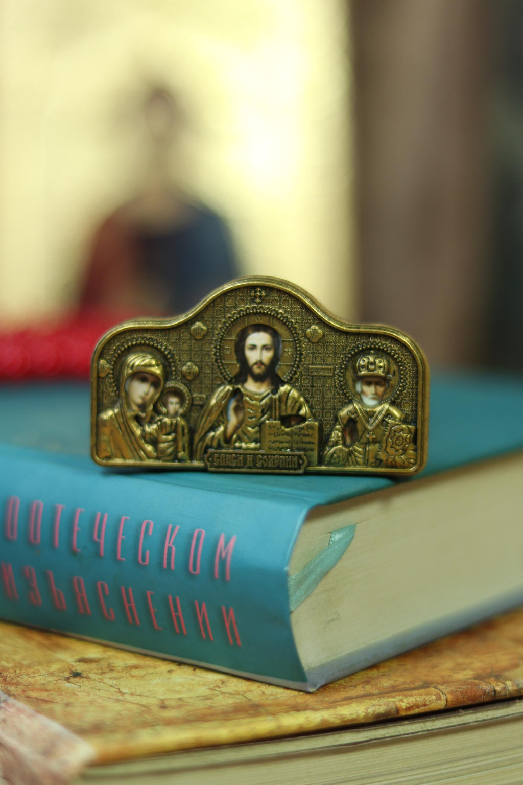 Greek Orthodox Diptych Icon, Small Pocket Diptych, Christian Travel Icon, Orthodox Church Icon, Religious Gift, Blessed Icon