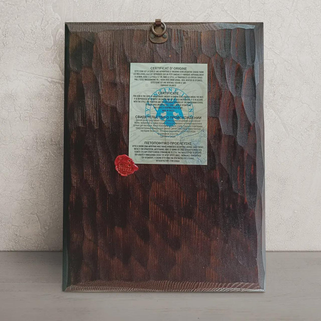 Wooden Cyprus Icon 8.9x11.2 in, Kasperovskaya Mother Of God Icon